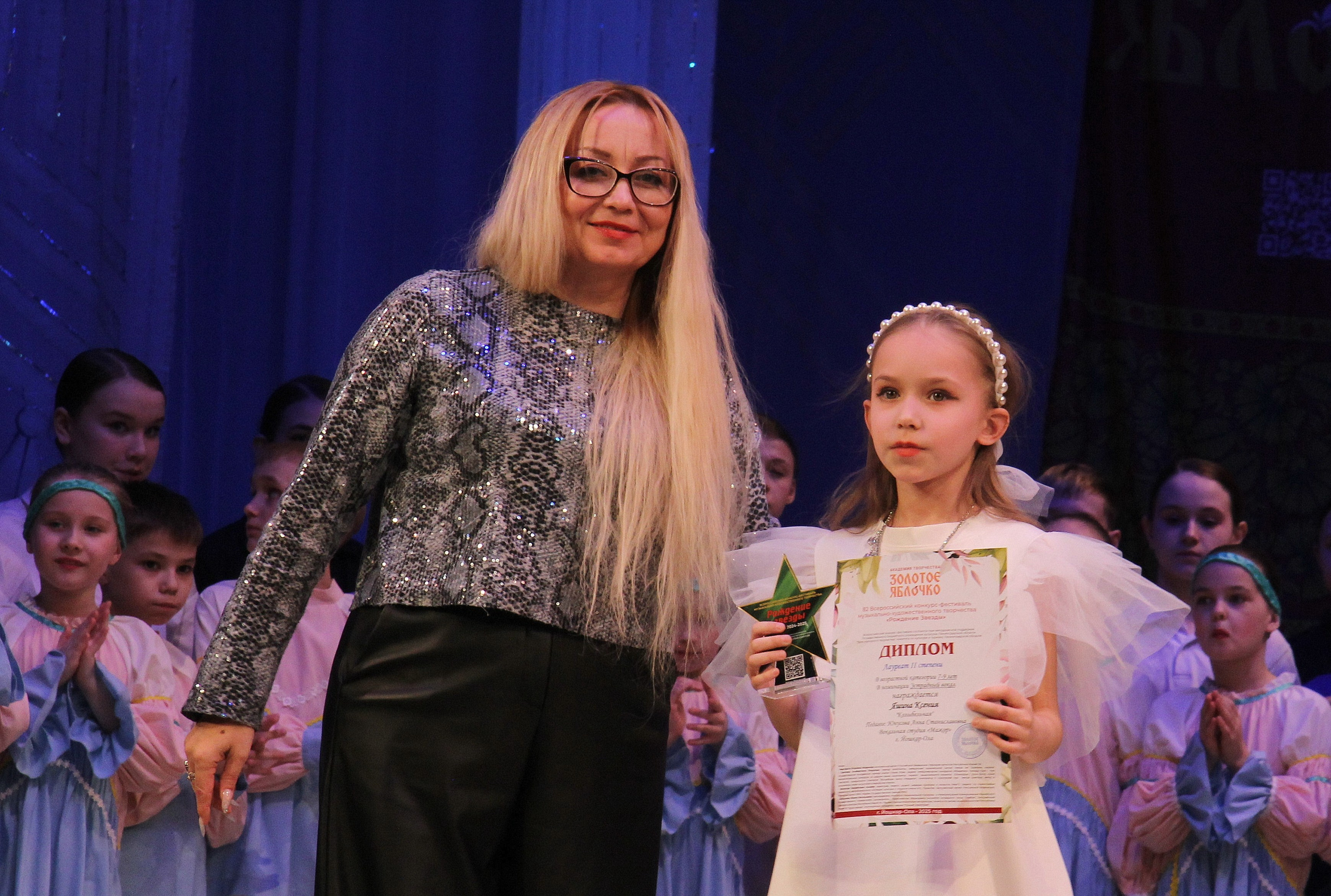 9 марта, г. Йошкар-Ола. Золотое яблочко