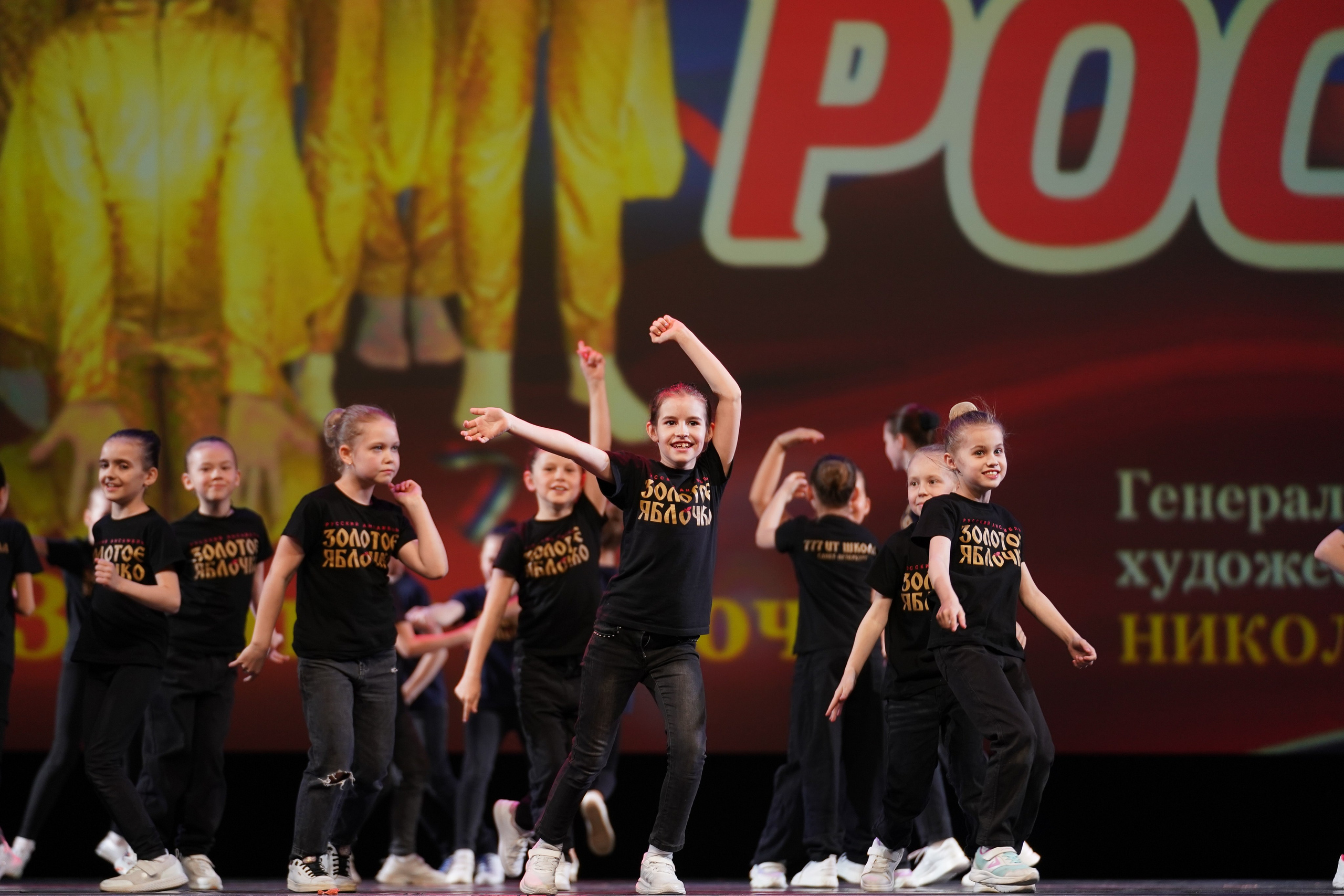 13 мая, г. Москва, Кремль. Золотое яблочко