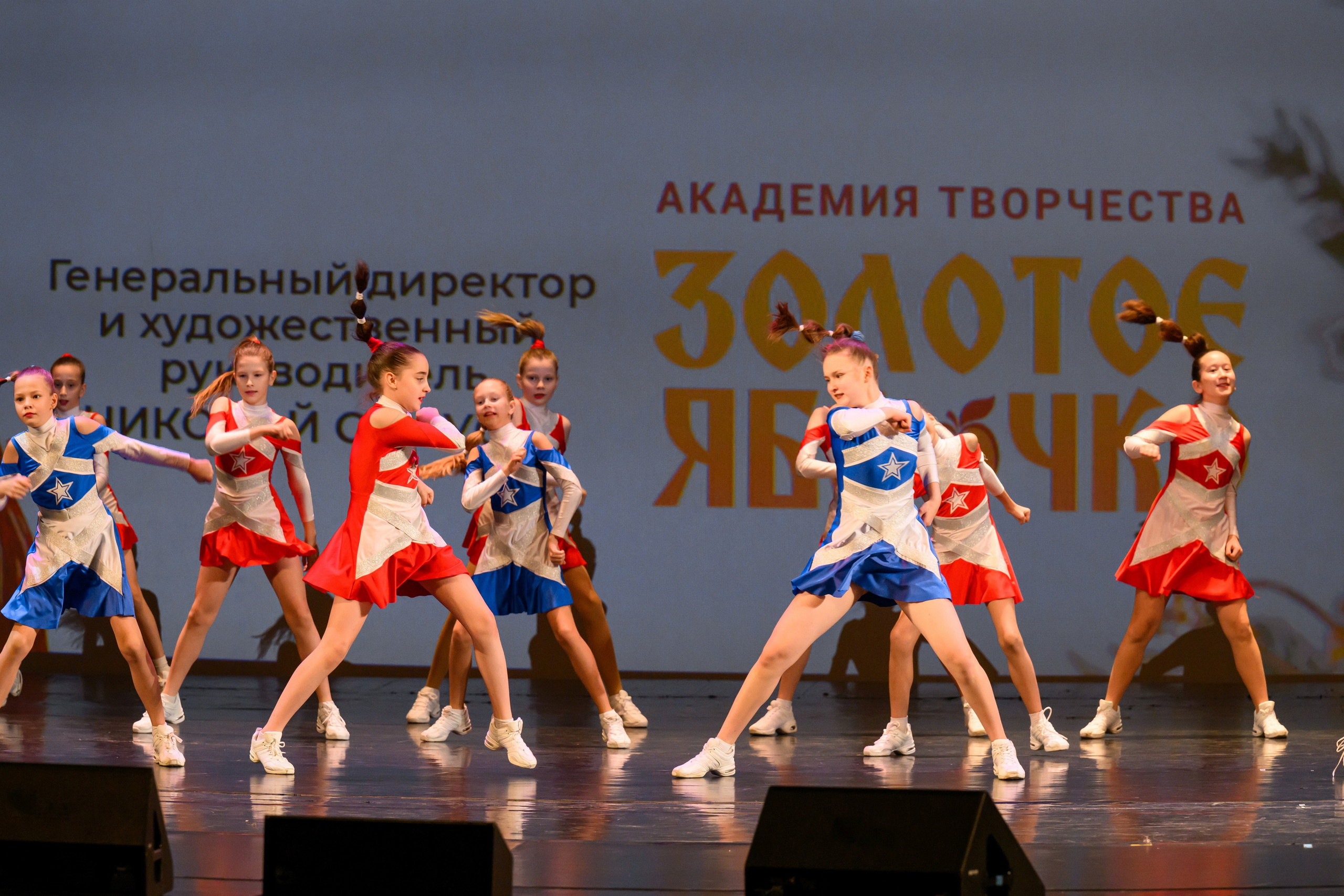 4 декабря, блок 2, награда, г. Санкт-Петербург. Золотое яблочко