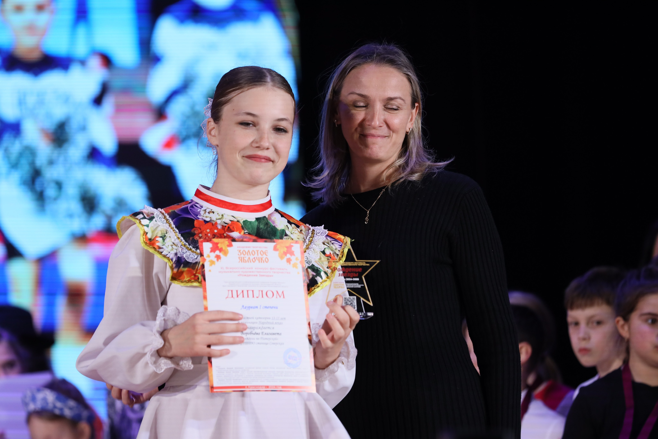 4 ноября, блок 2, награда, г. Краснодар. Золотое яблочко