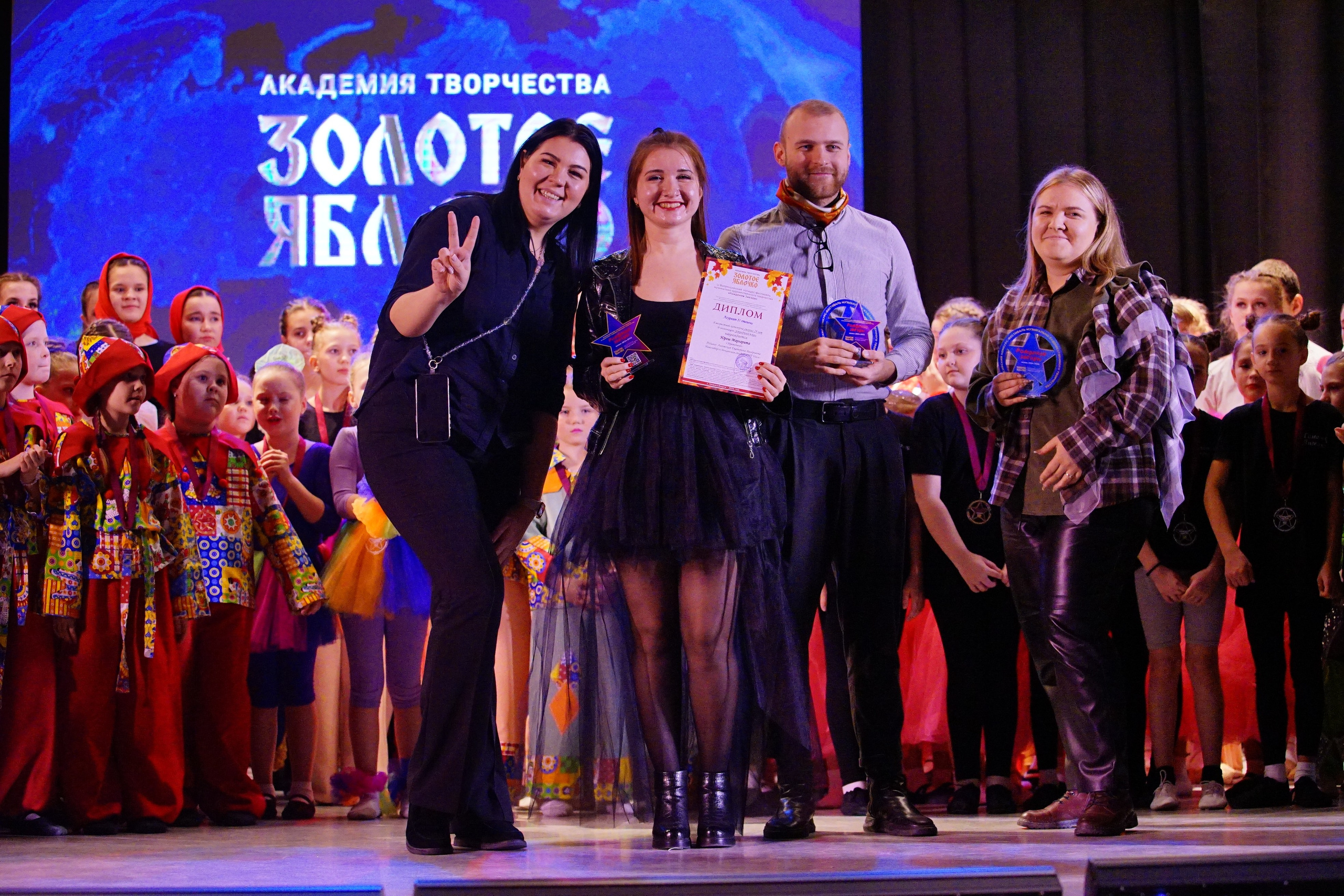 17 ноября, награждение, г. Новосибирск. Золотое яблочко