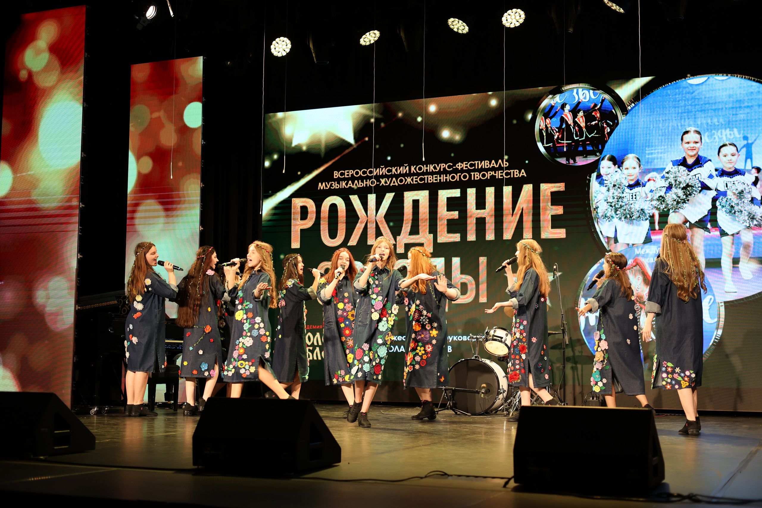 25 января, г. Челябинск. Золотое яблочко