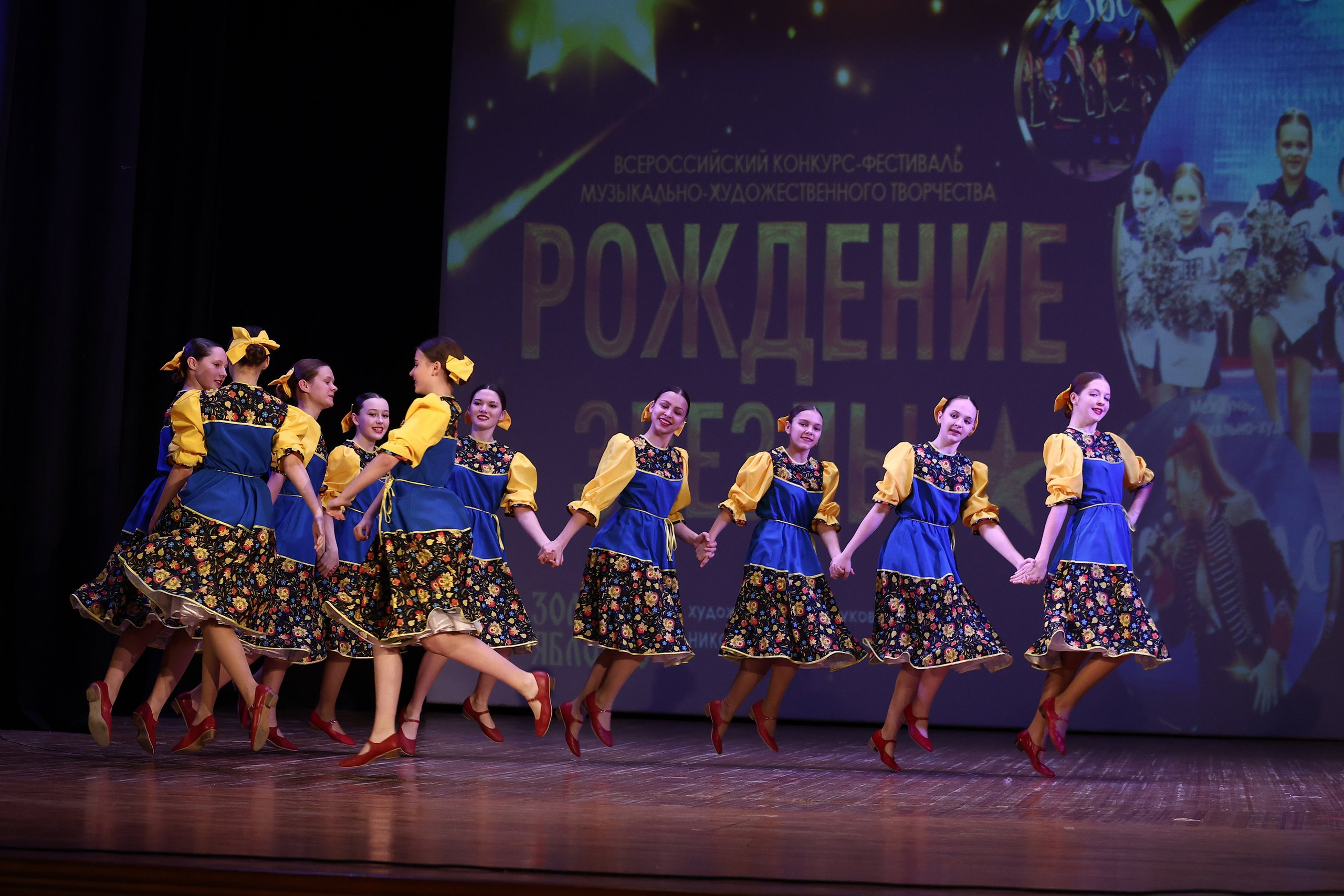 30 марта, г. Самара. Золотое яблочко