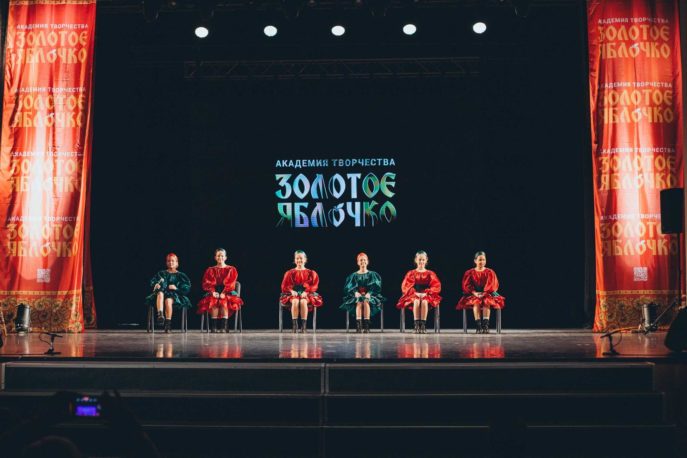 9 ноября, г. Екатеринбург. Золотое яблочко