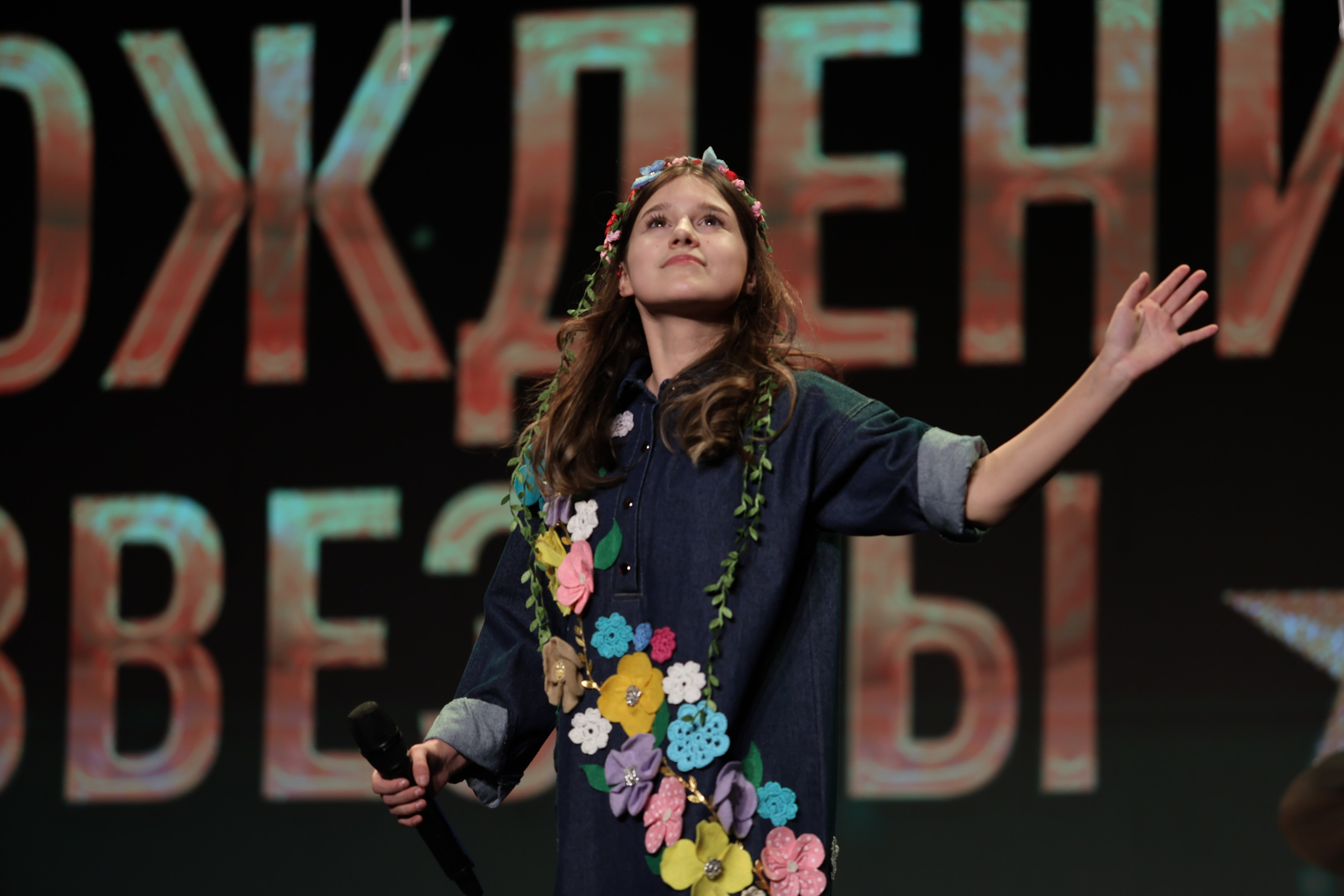 25 января, г. Челябинск. Золотое яблочко