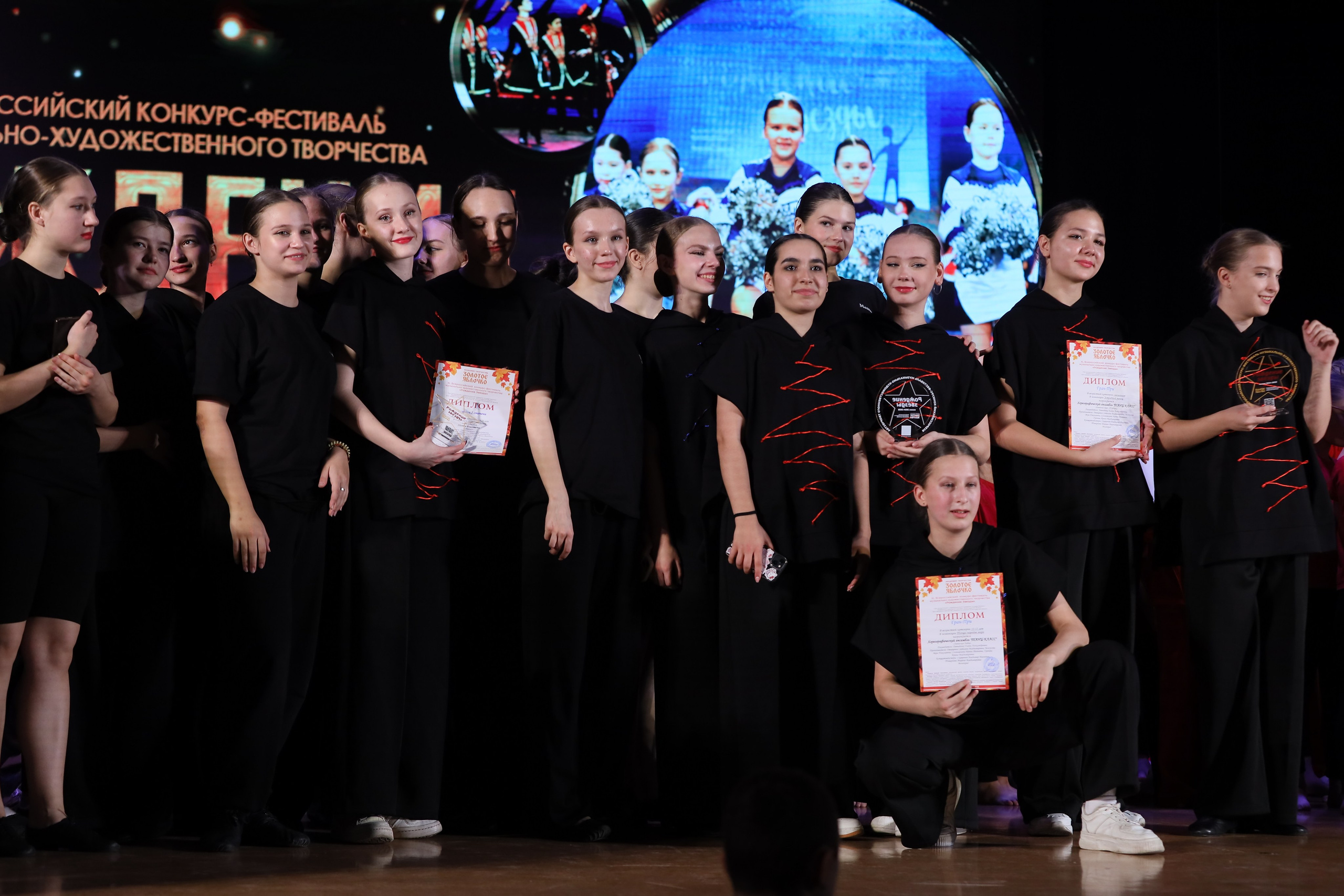 4 ноября, блок 1, награда, г. Краснодар. Золотое яблочко