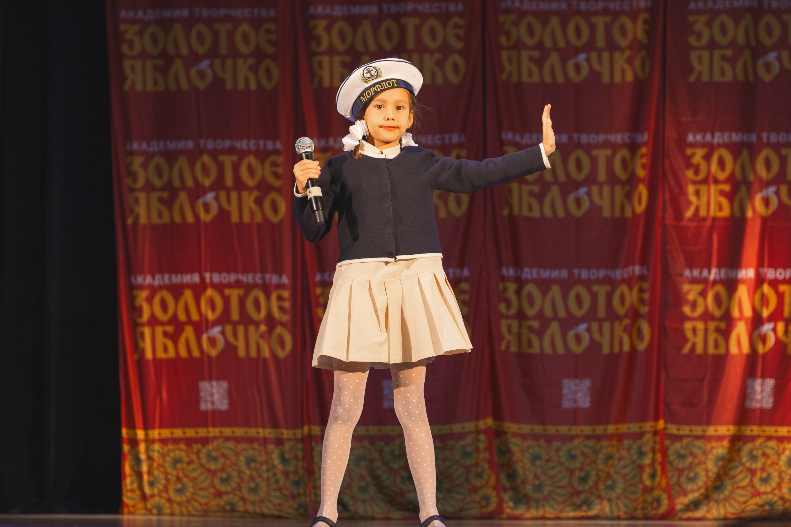 16 ноября, г. Уфа. Золотое яблочко