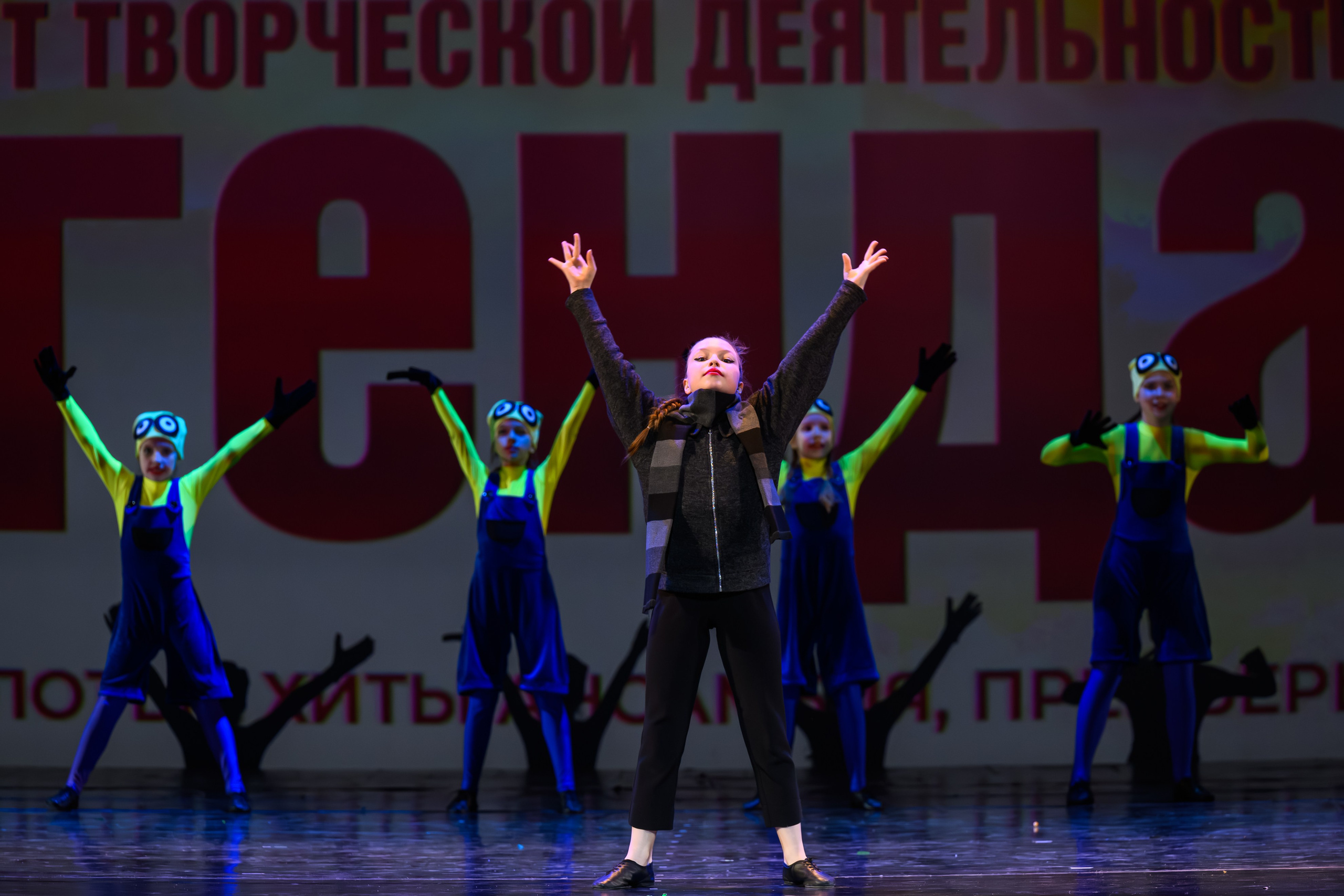 28 апреля, БКЗ Октябрьский, г. Санкт-Петербург. Золотое яблочко