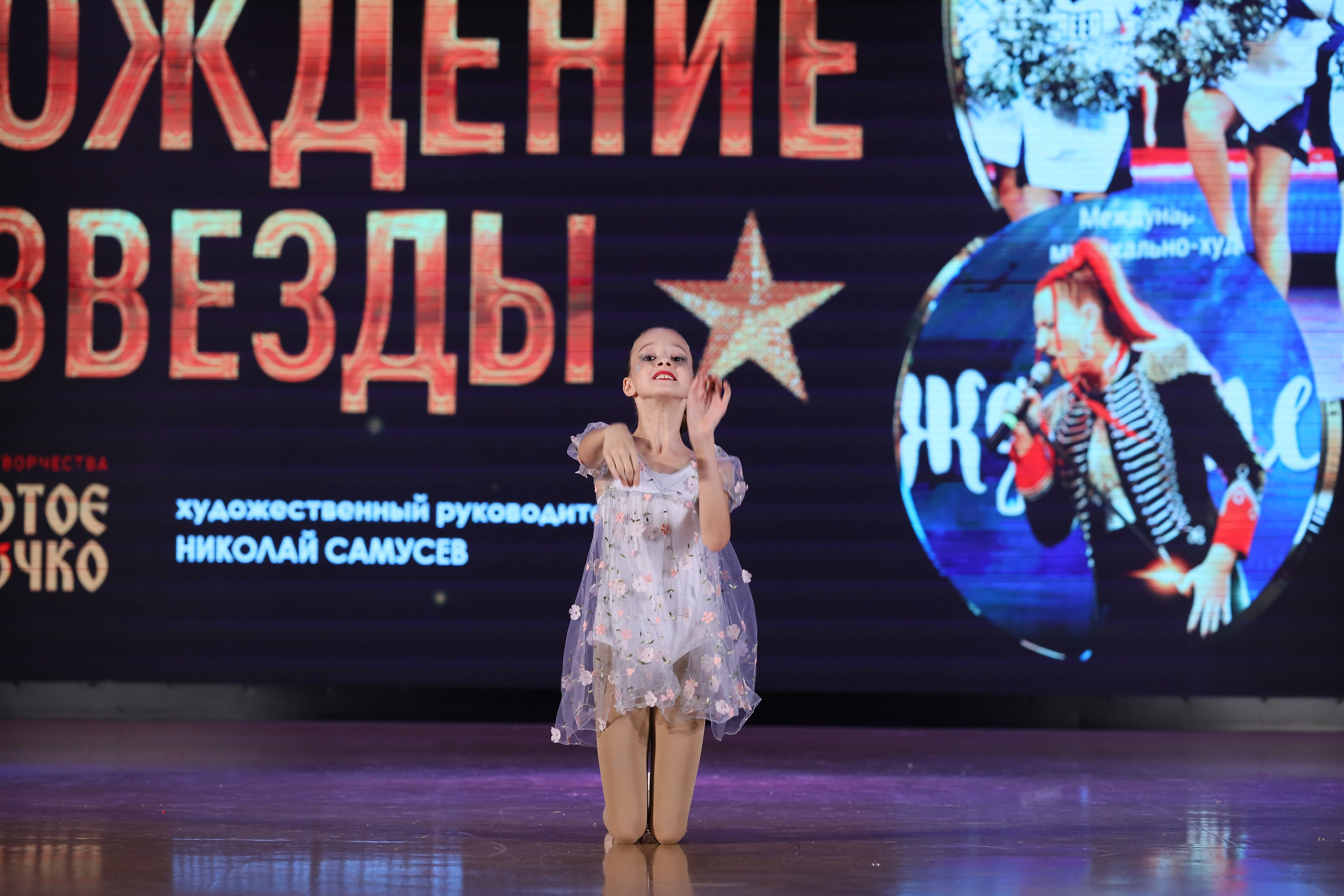 4 ноября, блок 1, видео, номера 59-, г. Краснодар. Золотое яблочко