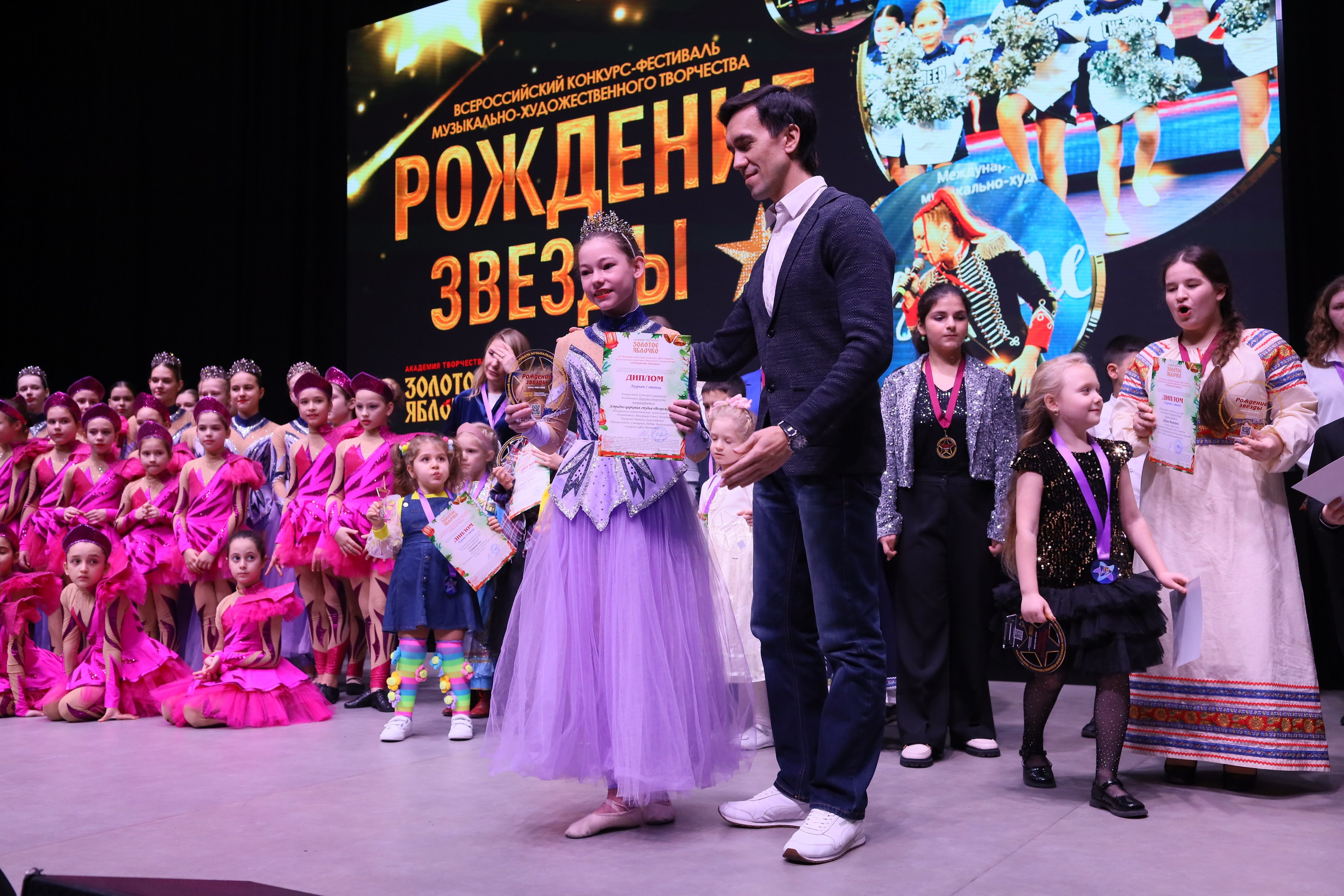 14 декабря, блок 2, награда, г. Ростов-на-Дону. Золотое яблочко