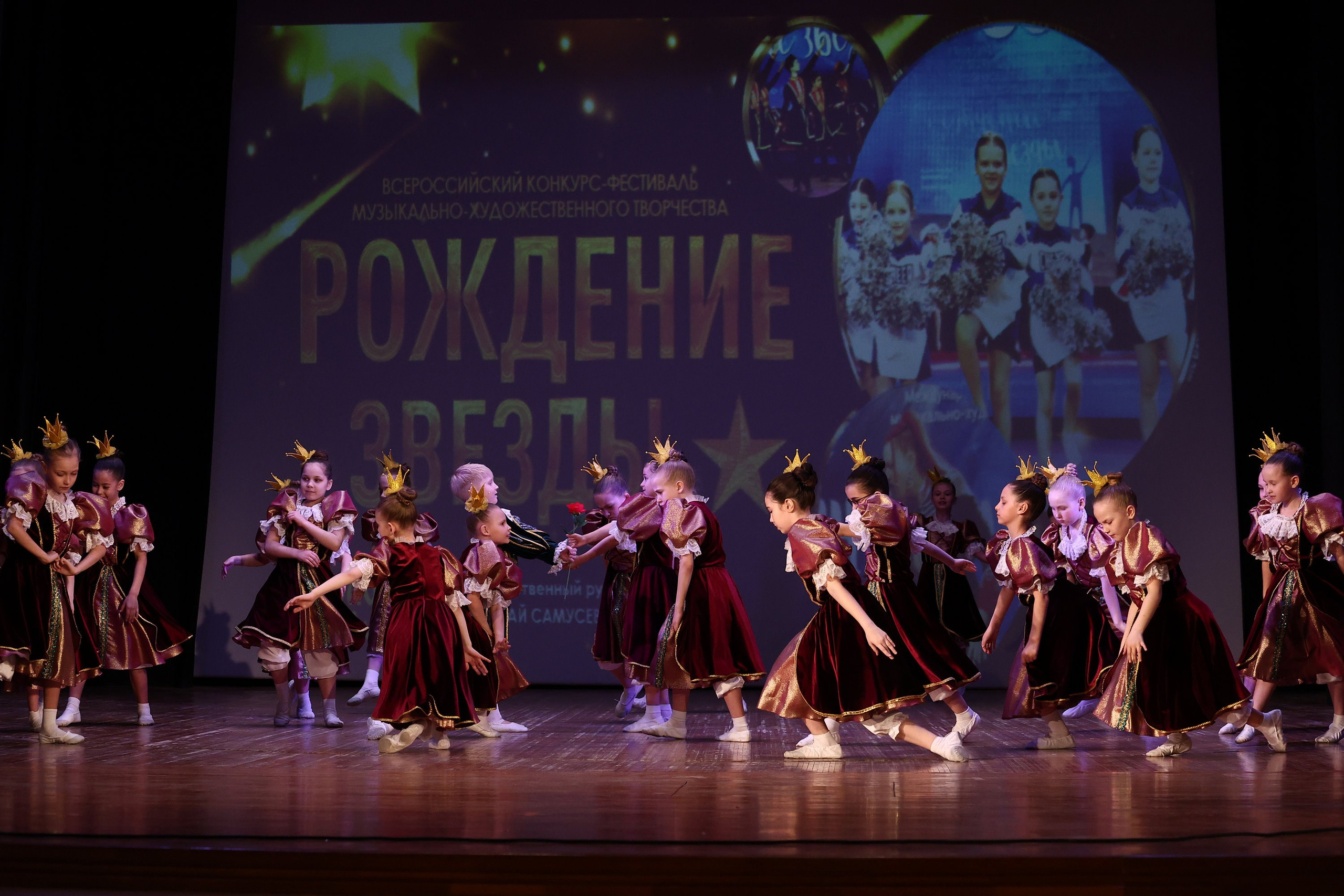 30 марта, г. Самара. Золотое яблочко