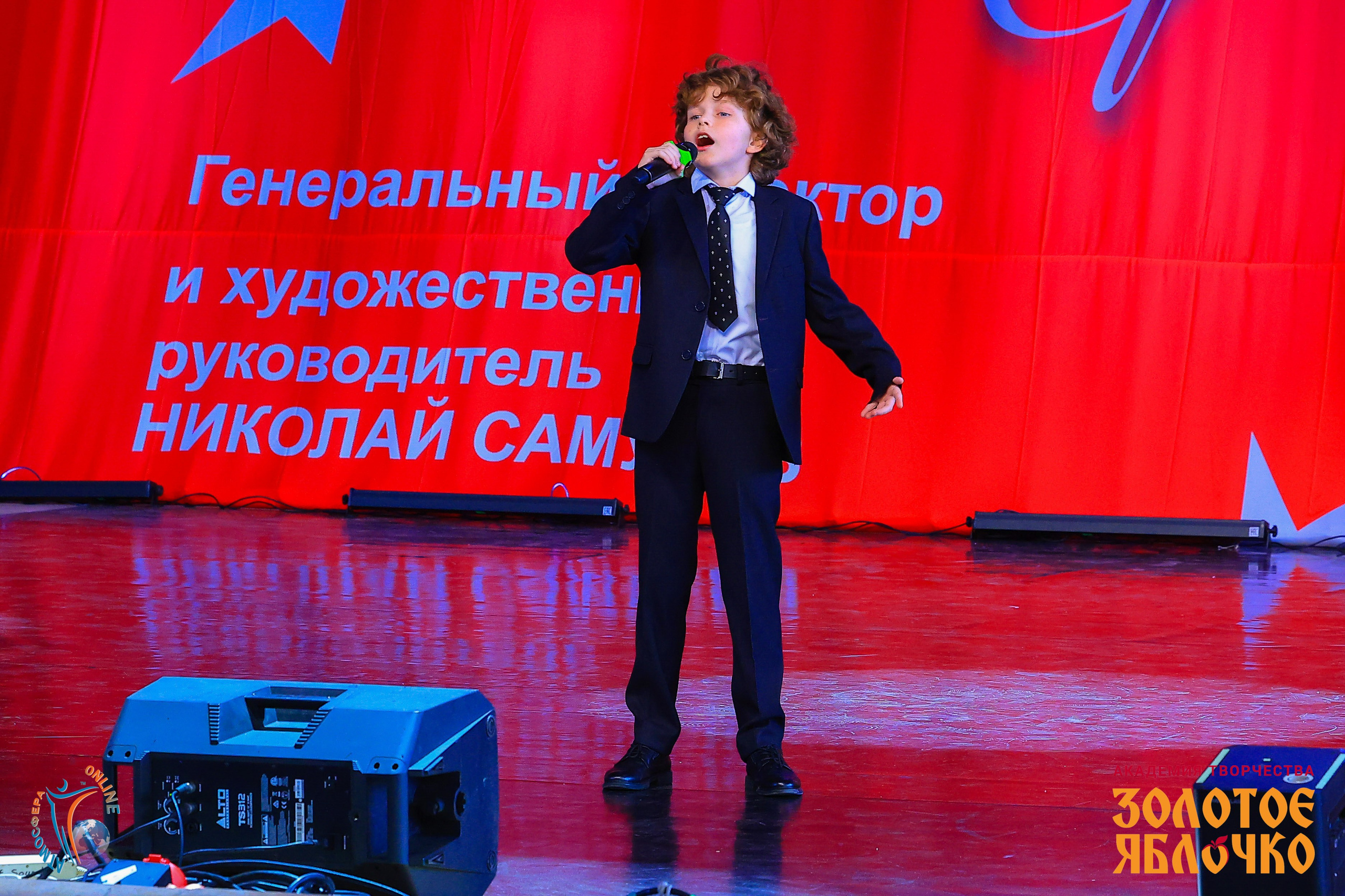 1 июня, премия, г. Сочи. Золотое яблочко