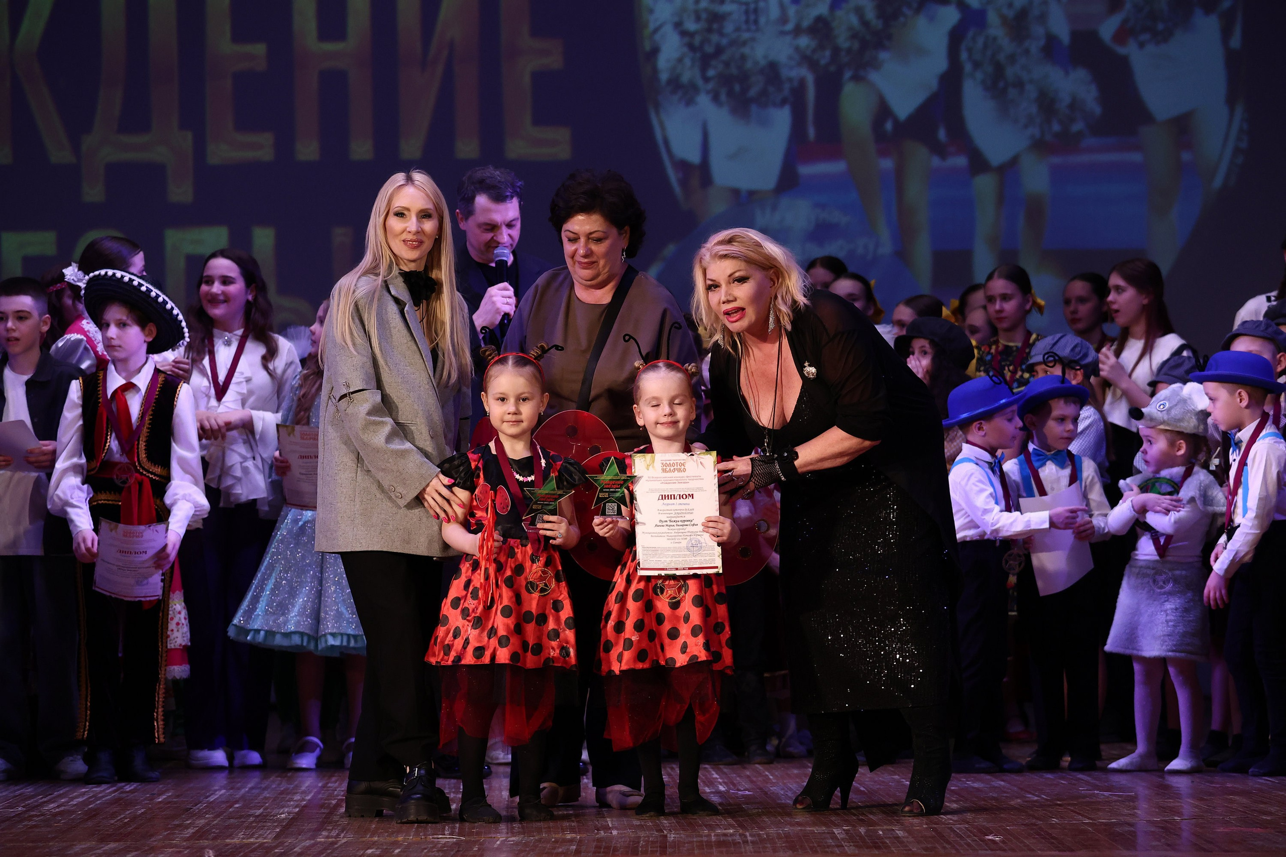 30 марта, г. Самара. Золотое яблочко