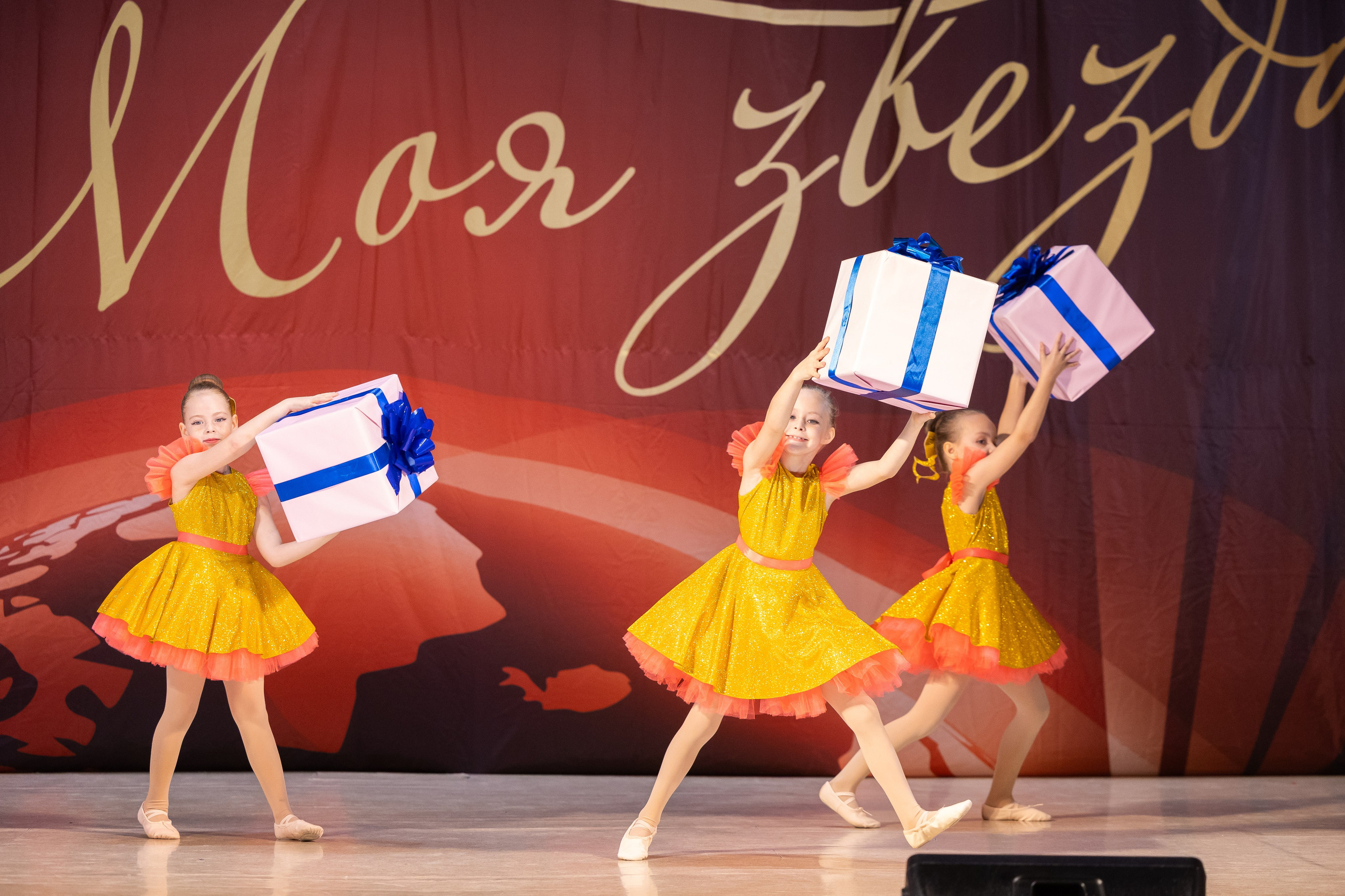 9 ноября, танцевальные номера, г. Волгоград. Золотое яблочко