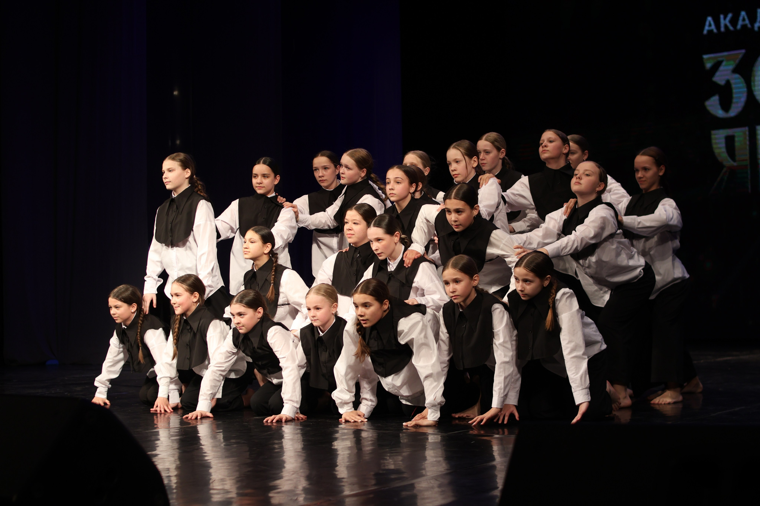 13 апреля, г. Томск. Золотое яблочко