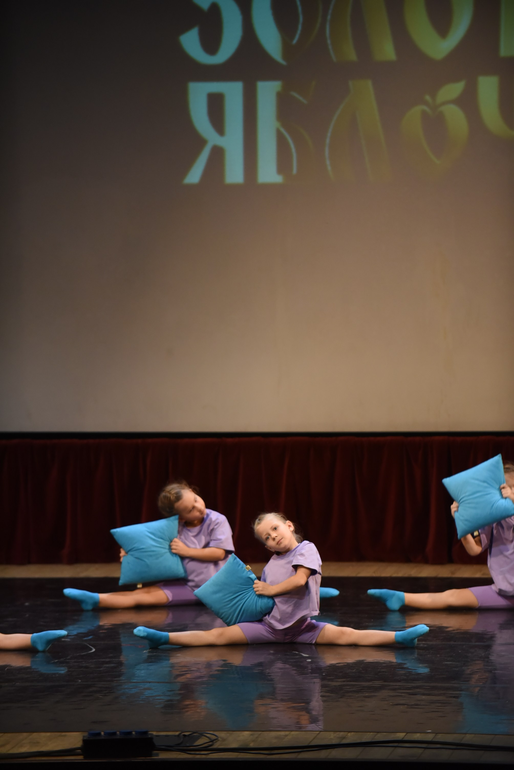 17 ноября, 3 блок, г. Москва. Золотое яблочко