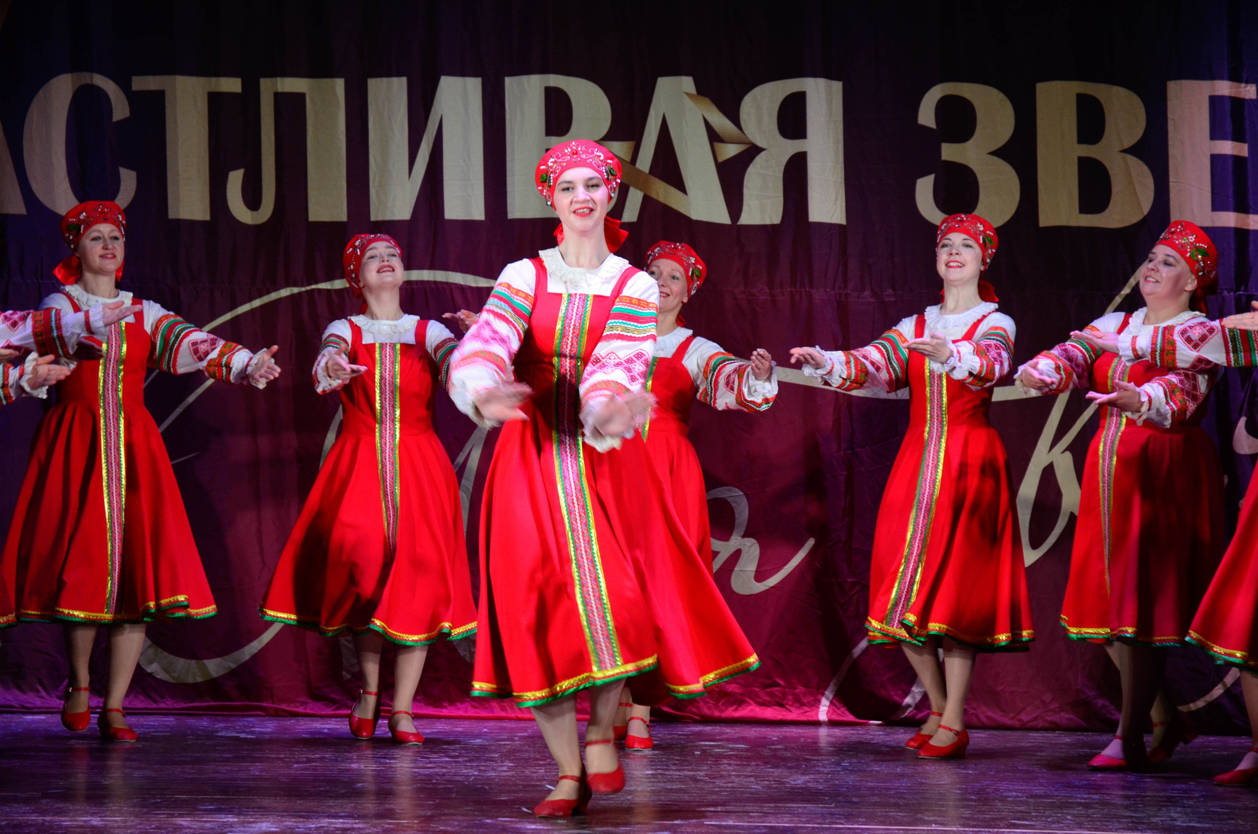 8 ноября, г. Псков. Золотое яблочко