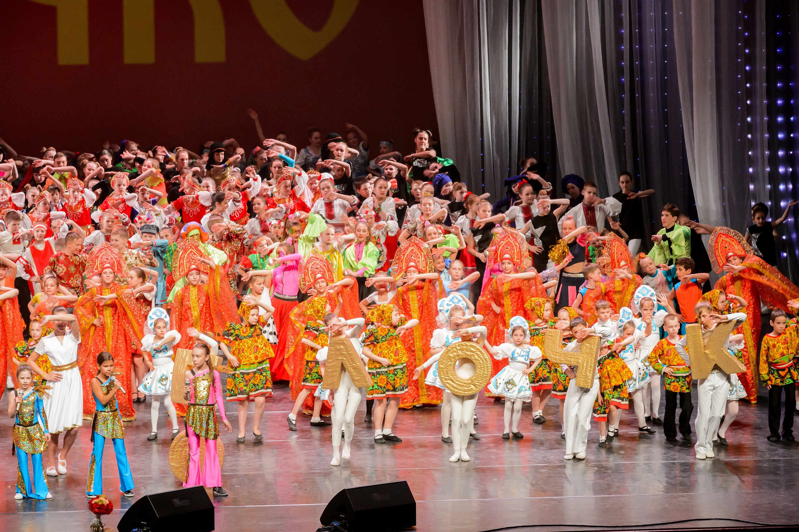 13 мая, часть 2, Кремль, г. Москва. Золотое яблочко