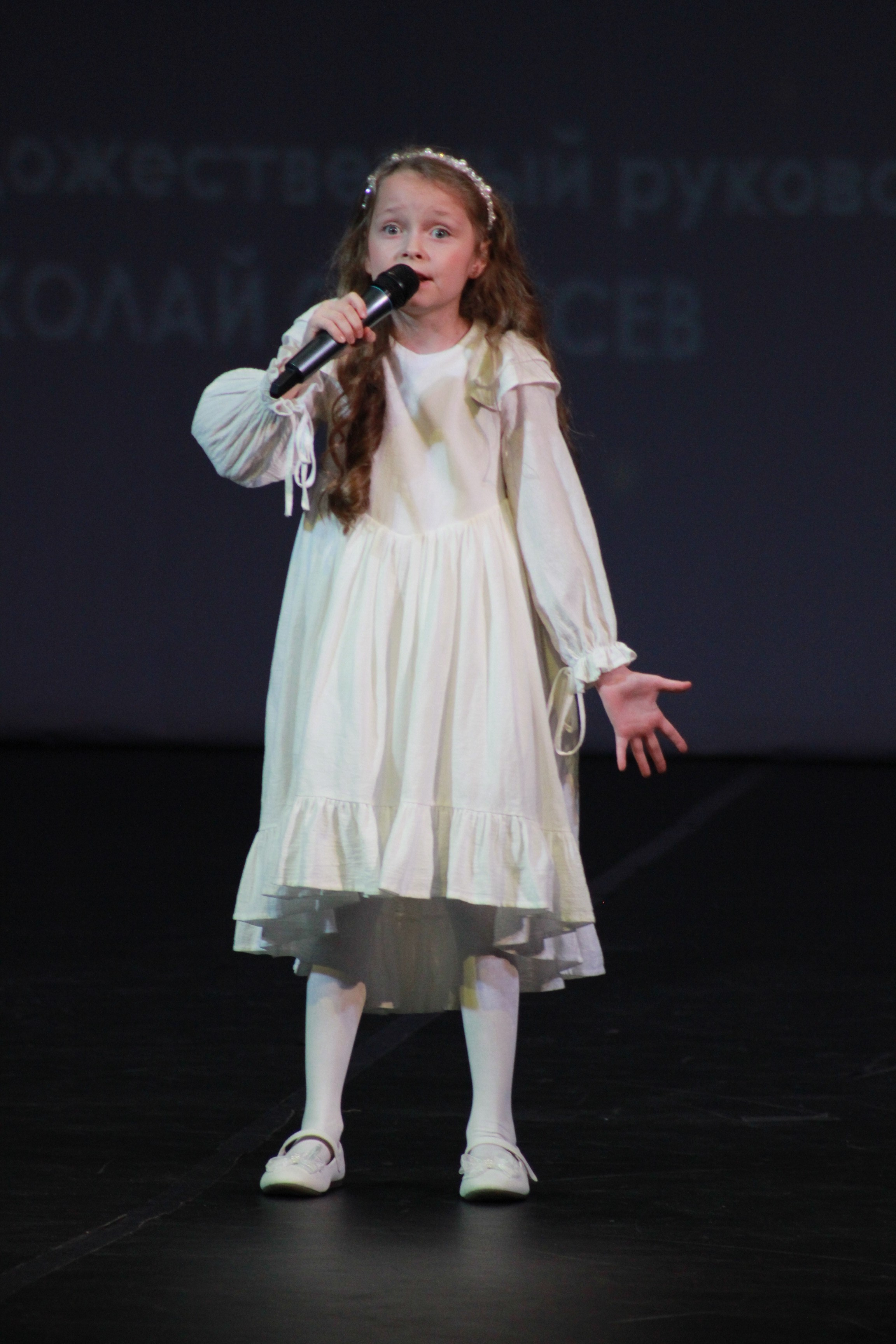 15 декабря, г. Архангельск. Золотое яблочко