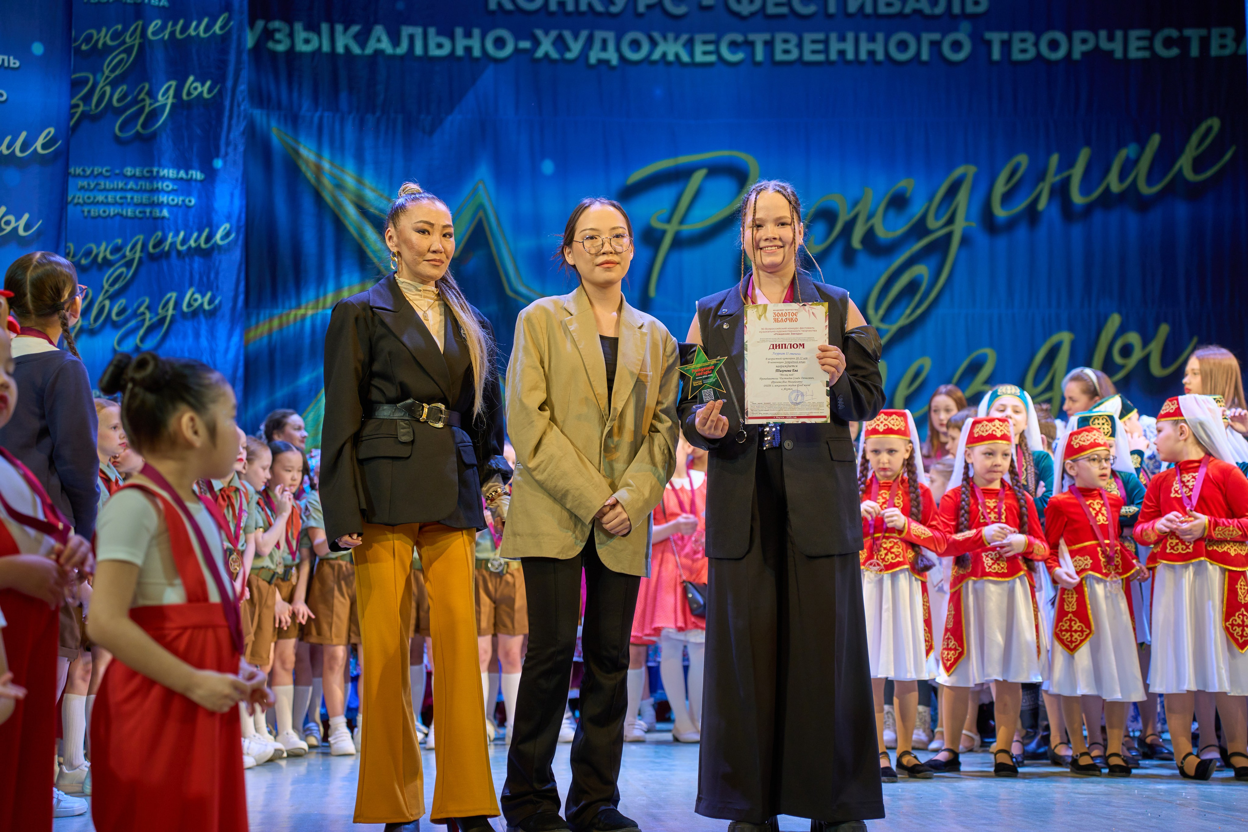 23 марта, г. Якутск. Золотое яблочко