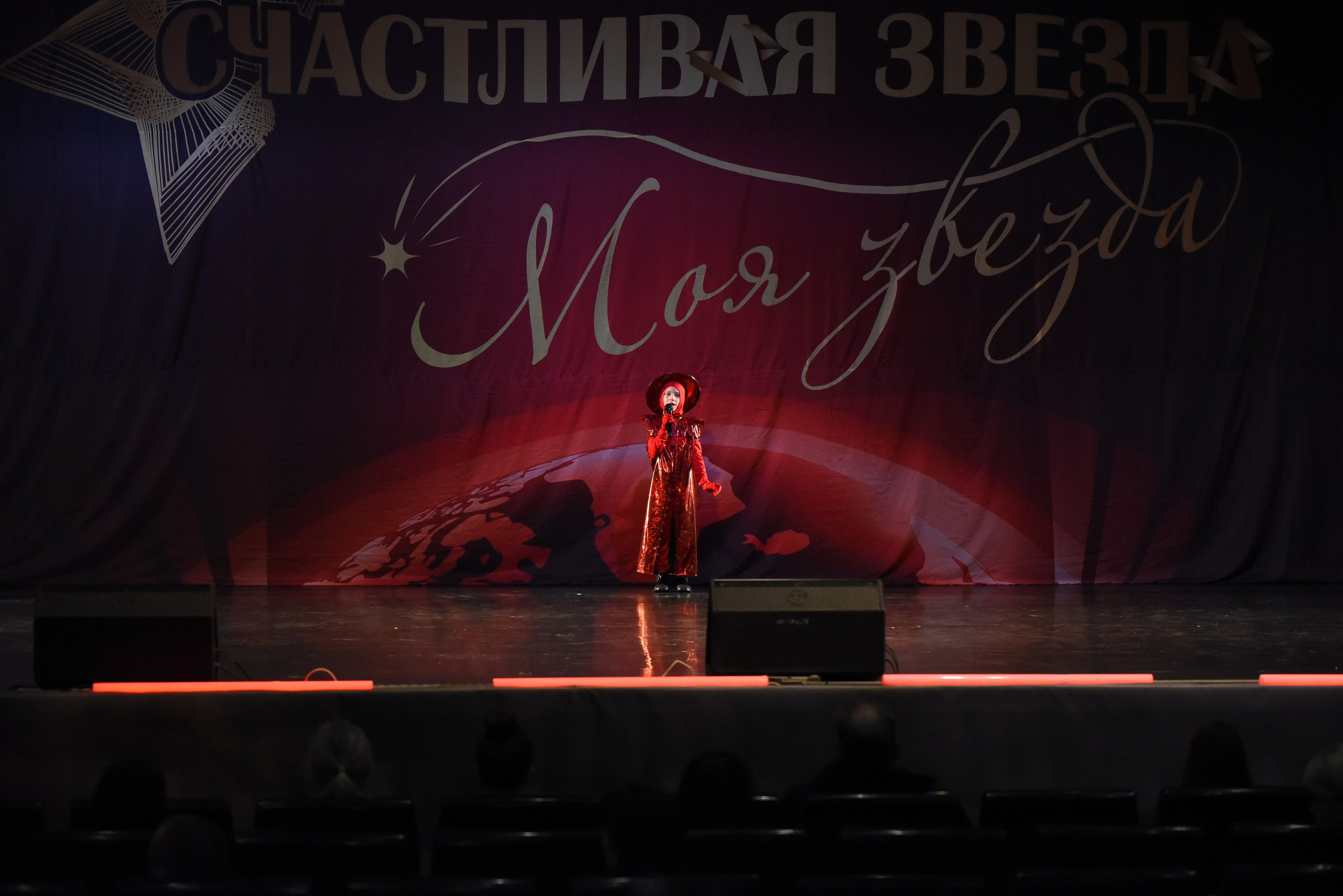 13 декабря, г. Калининград. Золотое яблочко