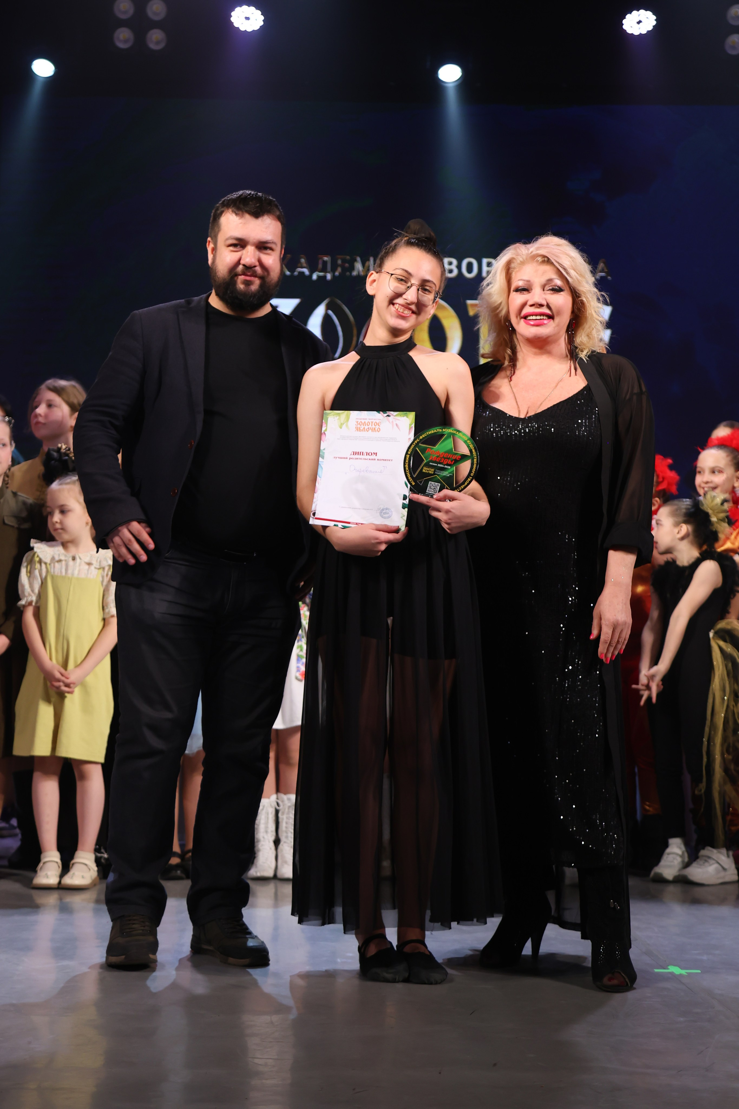 22 марта, г. Владивосток. Золотое яблочко