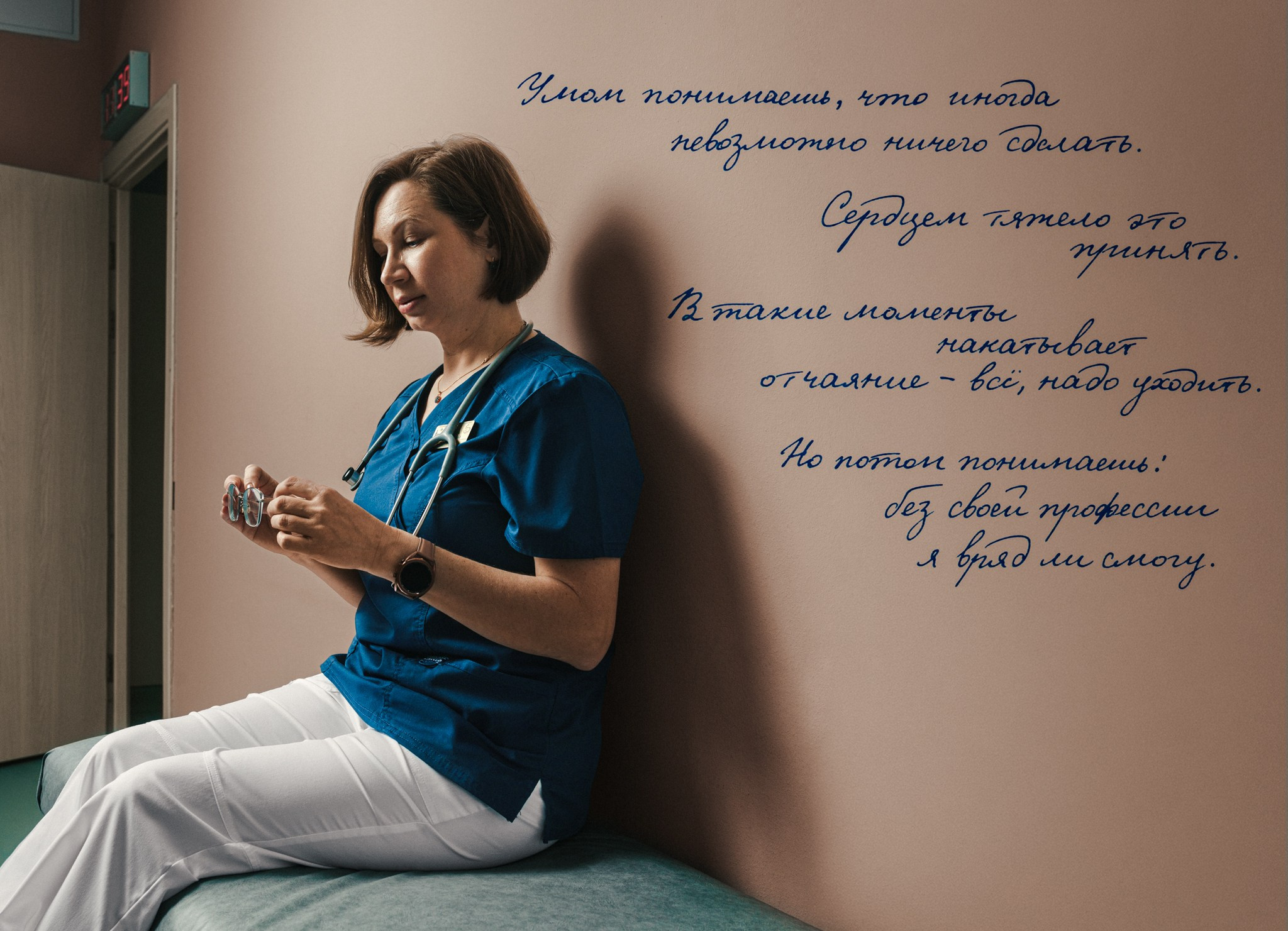 Документальный фильм «Невидимые герои»