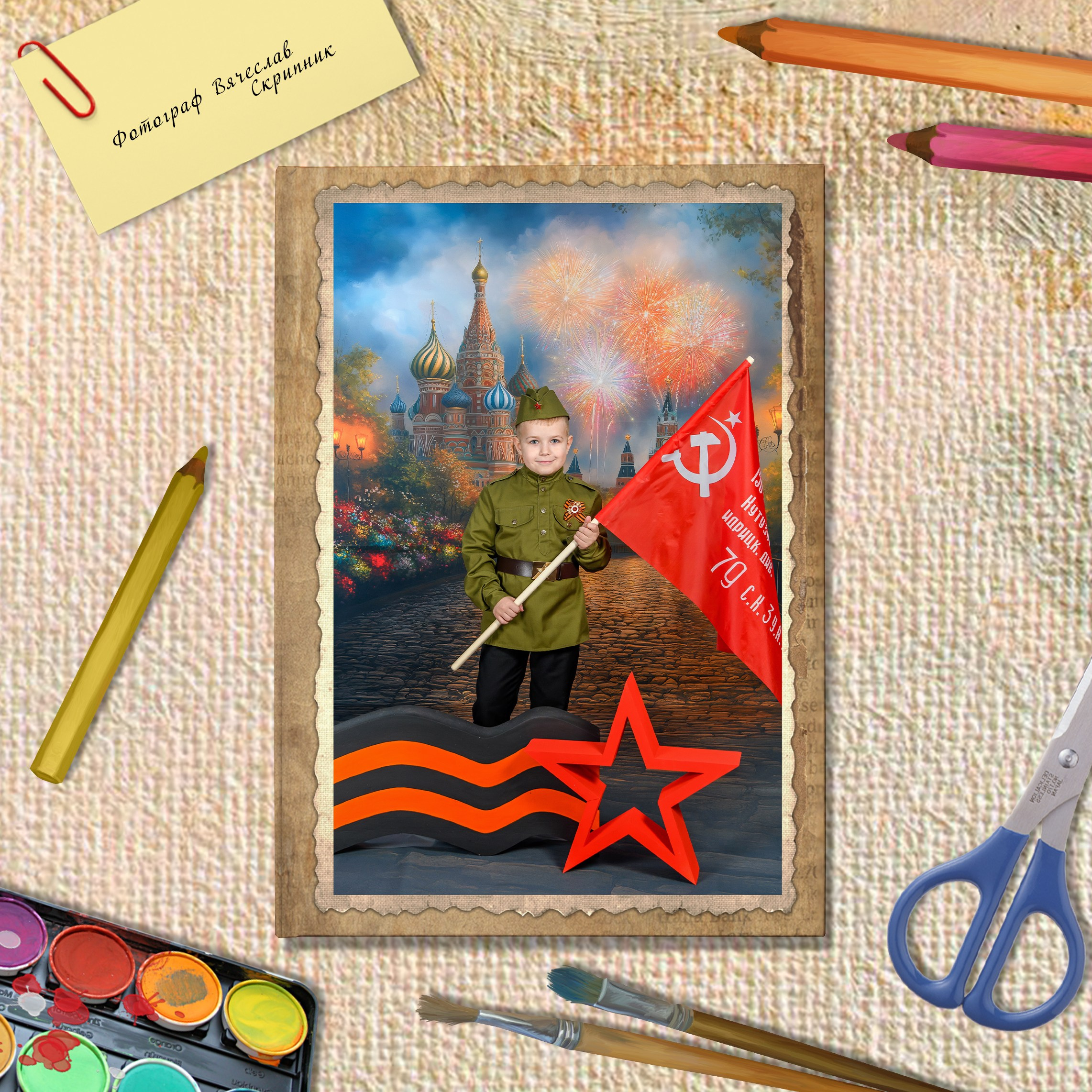 Салют ПОБЕДЫ. Вячеслав Скрипник Фотограф Краснодар