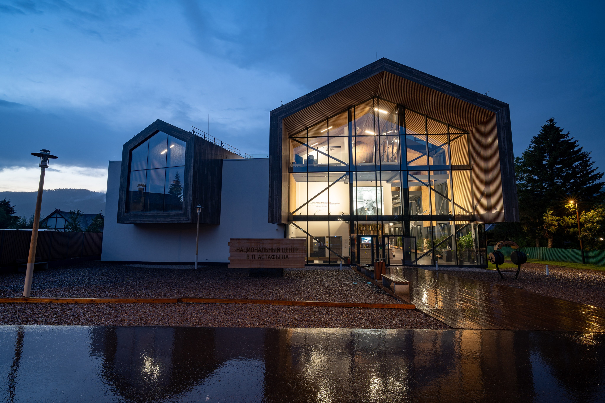 Национальный центр В. П. Астафьева. Репортажный фотограф Красноярск Алекс Чампакхам