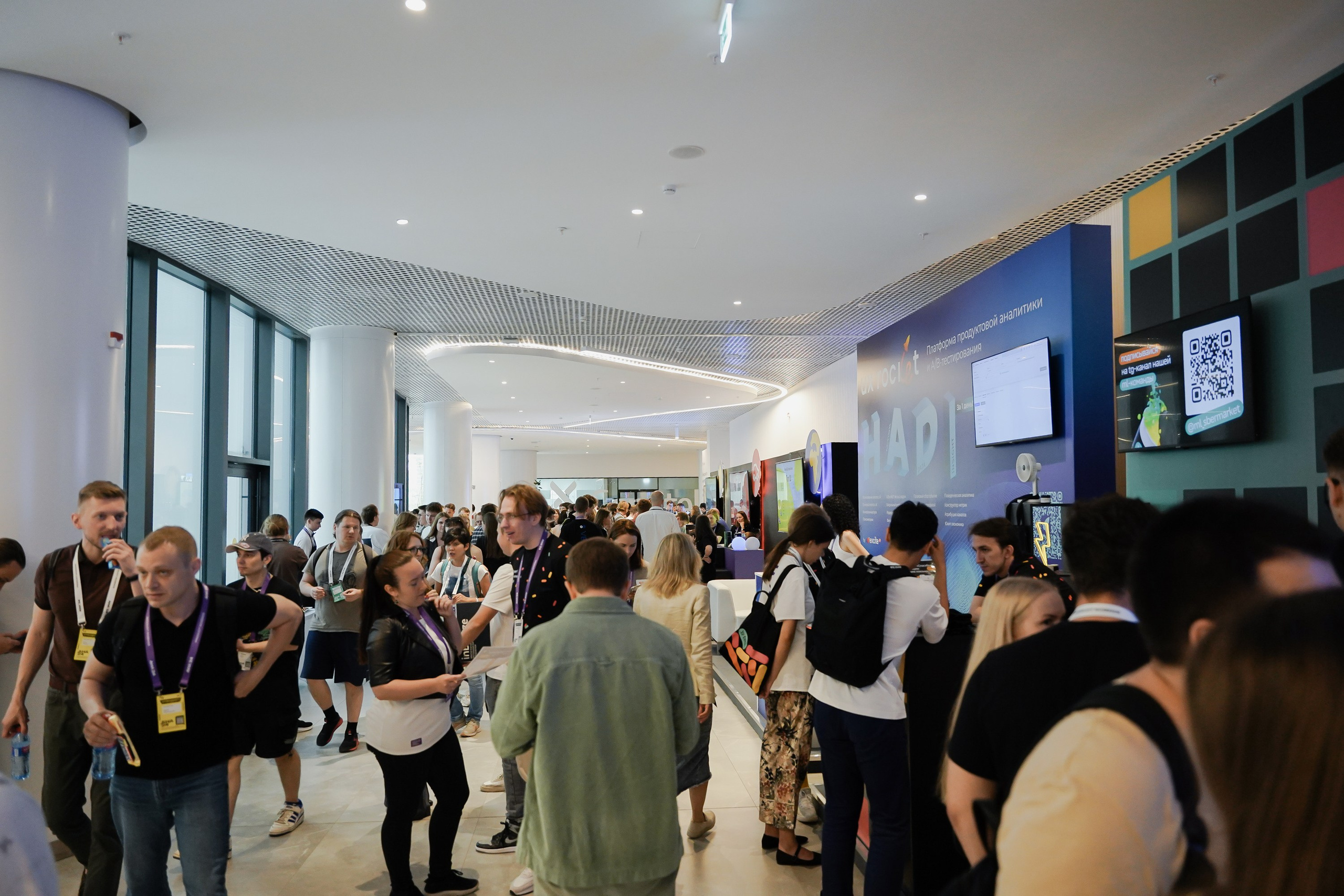 Aha! — 6 июня 2024. Фотобанк Матемаркетинг