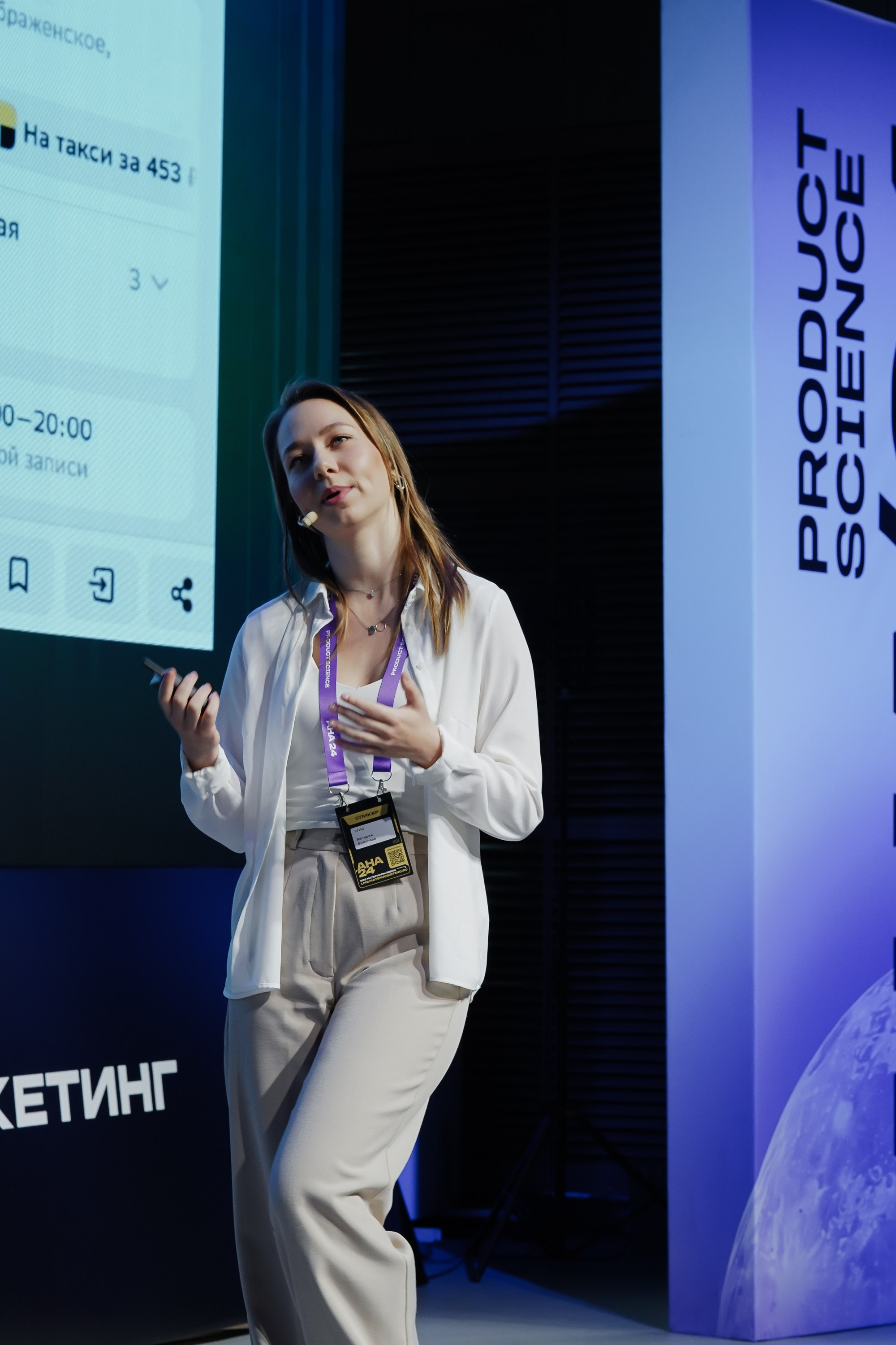 Aha! — 6 июня 2024. Фотобанк Матемаркетинг