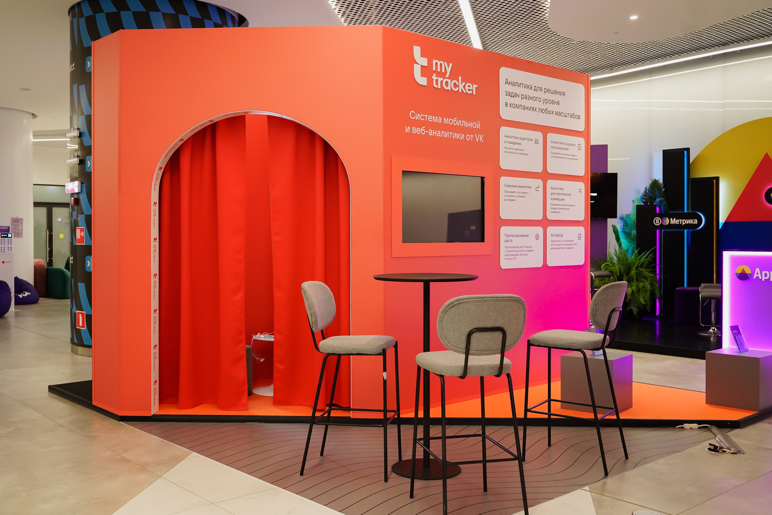 Матемаркетинг — 7–8 ноября 2024. Фотобанк Матемаркетинг