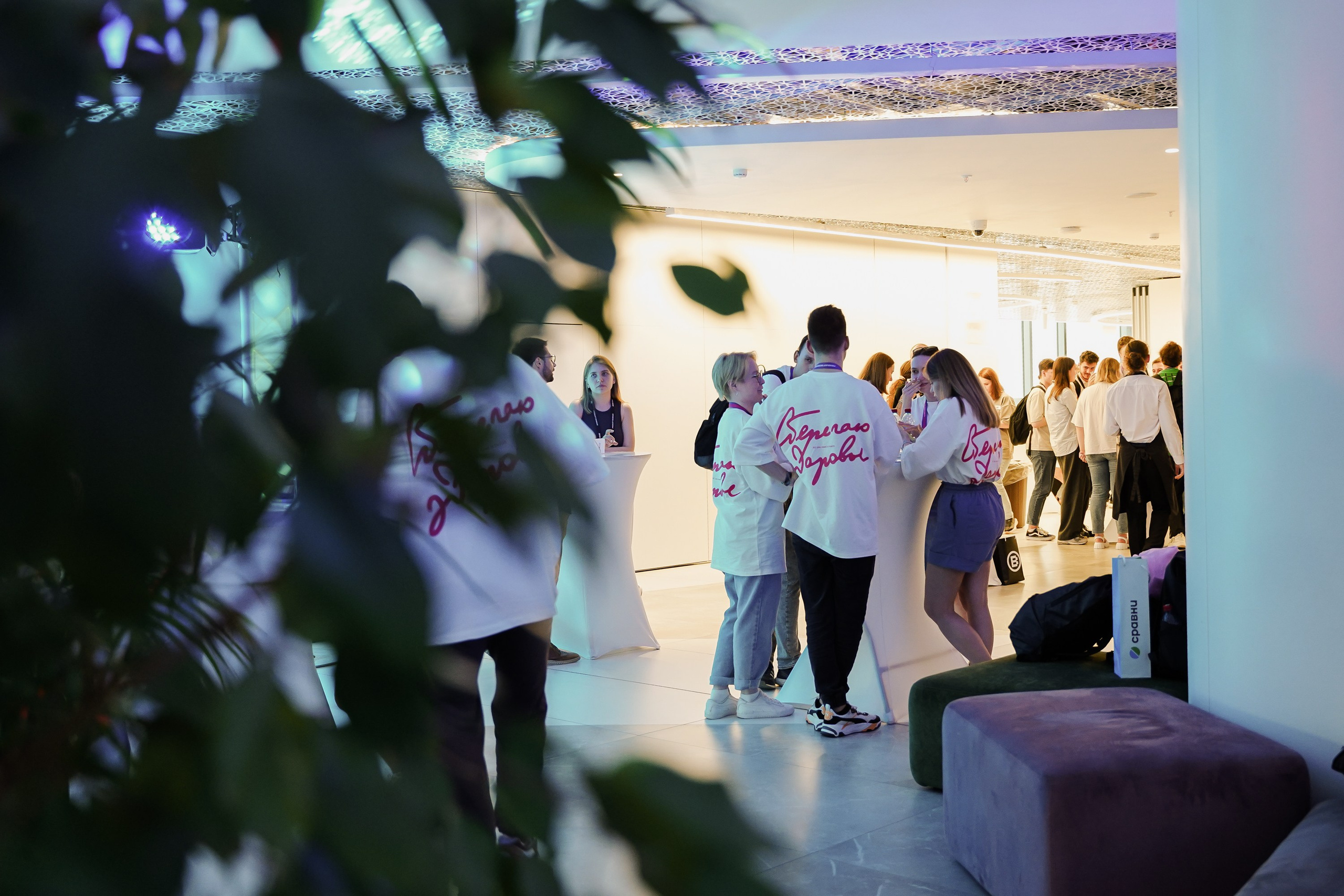 Aha! — 6 июня 2024. Фотобанк Матемаркетинг