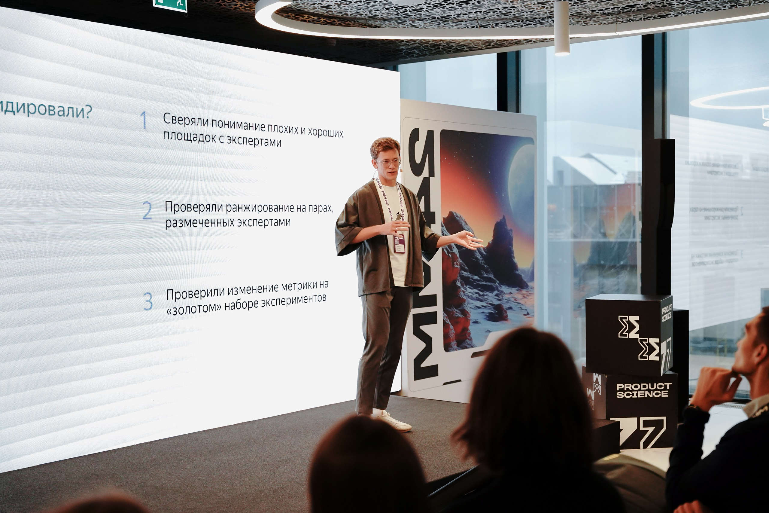 Матемаркетинг — 7–8 ноября 2024. Фотобанк Матемаркетинг