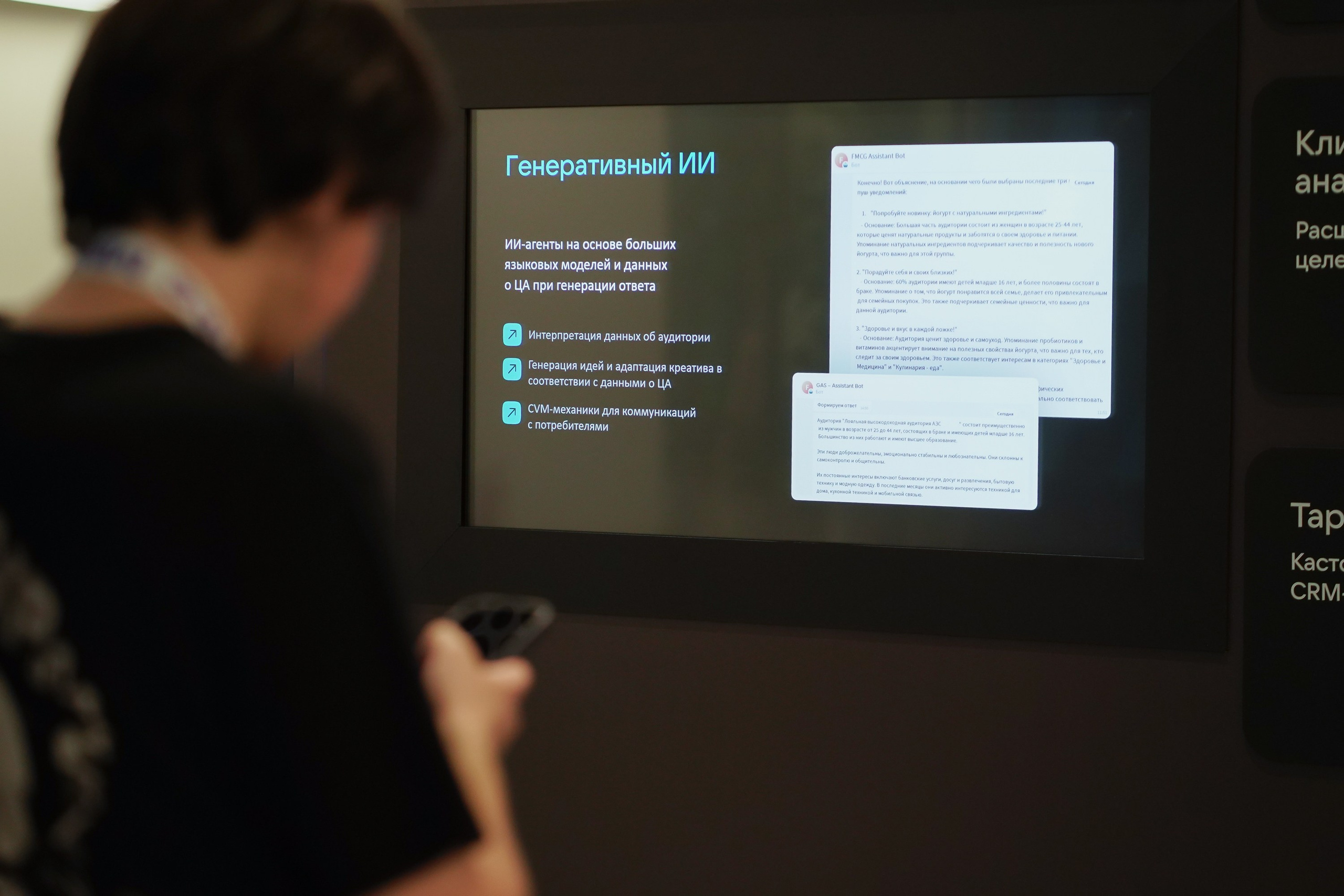 Матемаркетинг — 7–8 ноября 2024. Фотобанк Матемаркетинг