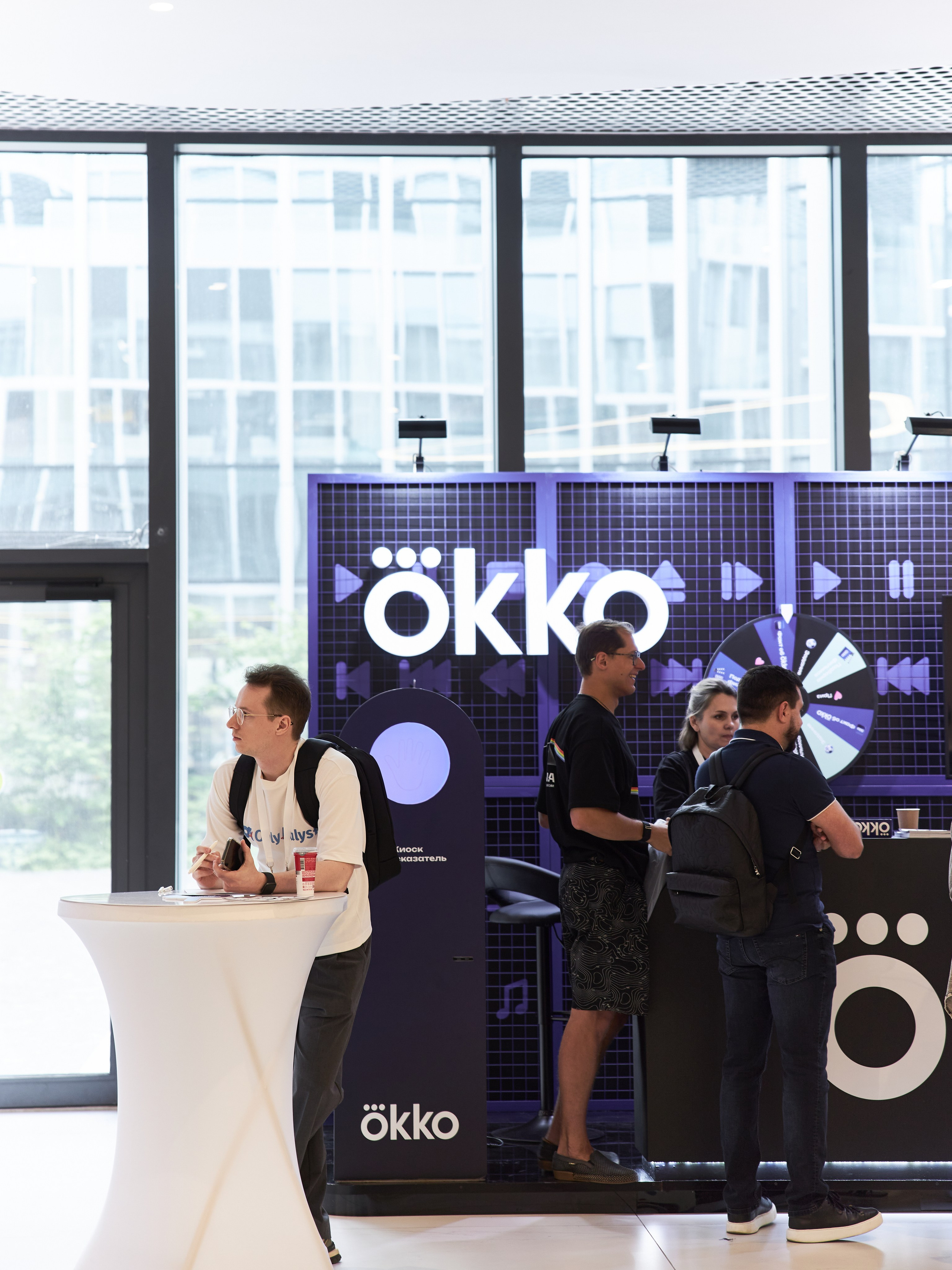 Aha! — 29–30 мая 2025. Фотобанк Матемаркетинг