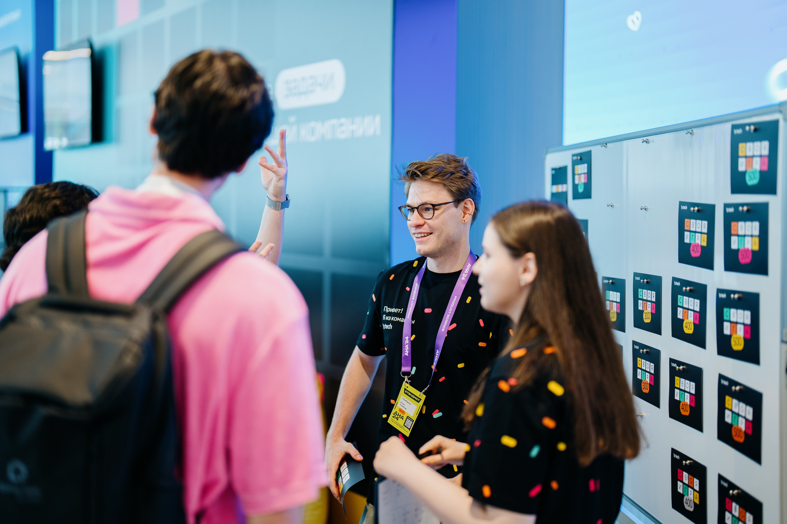 Aha! — 6 июня 2024. Фотобанк Матемаркетинг