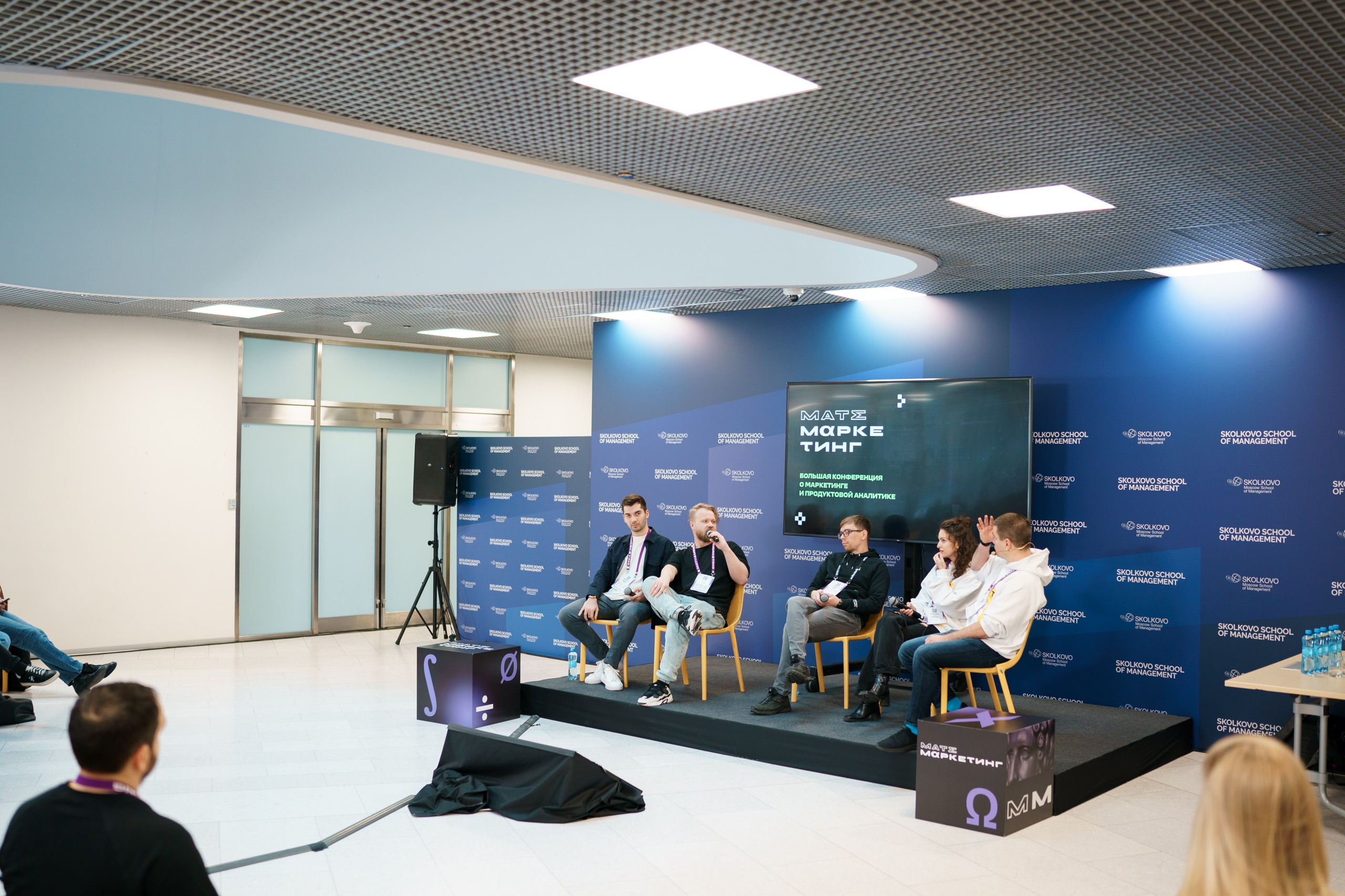 Матемаркетинг — 17–18 ноября 2022. Фотобанк Матемаркетинг