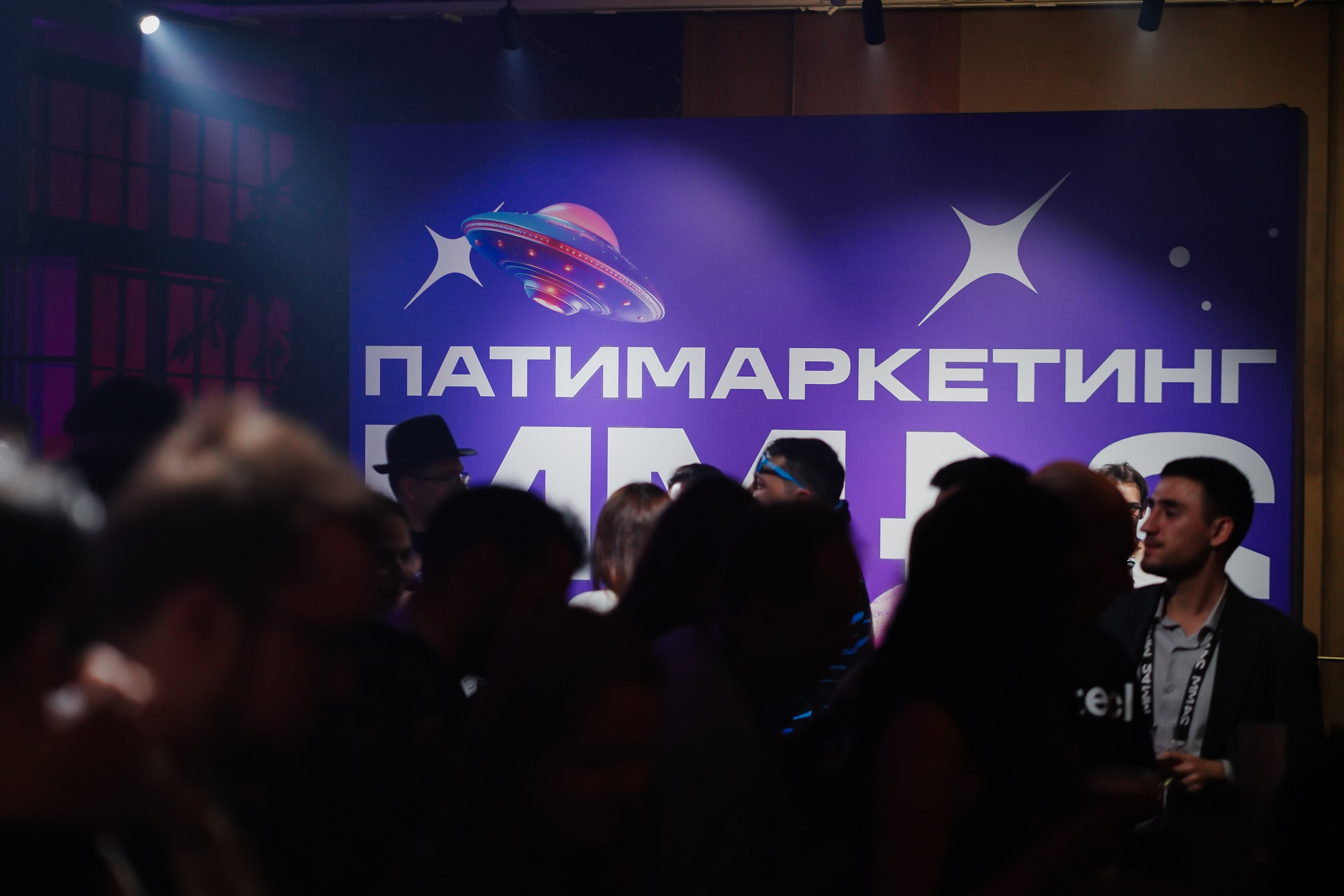 Матемаркетинг — 7–8 ноября 2024. Фотобанк Матемаркетинг