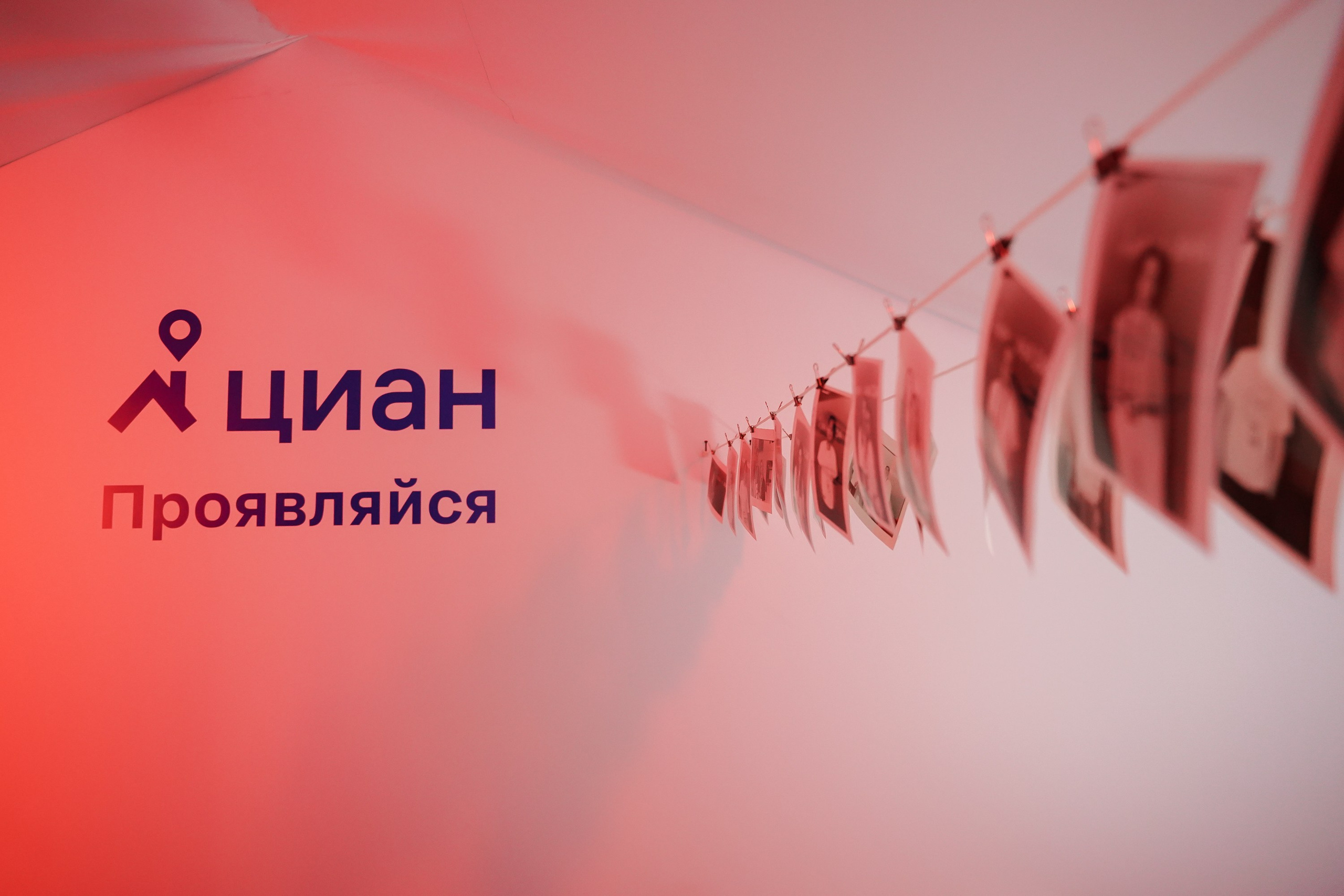 Aha! — 6 июня 2024. Фотобанк Матемаркетинг