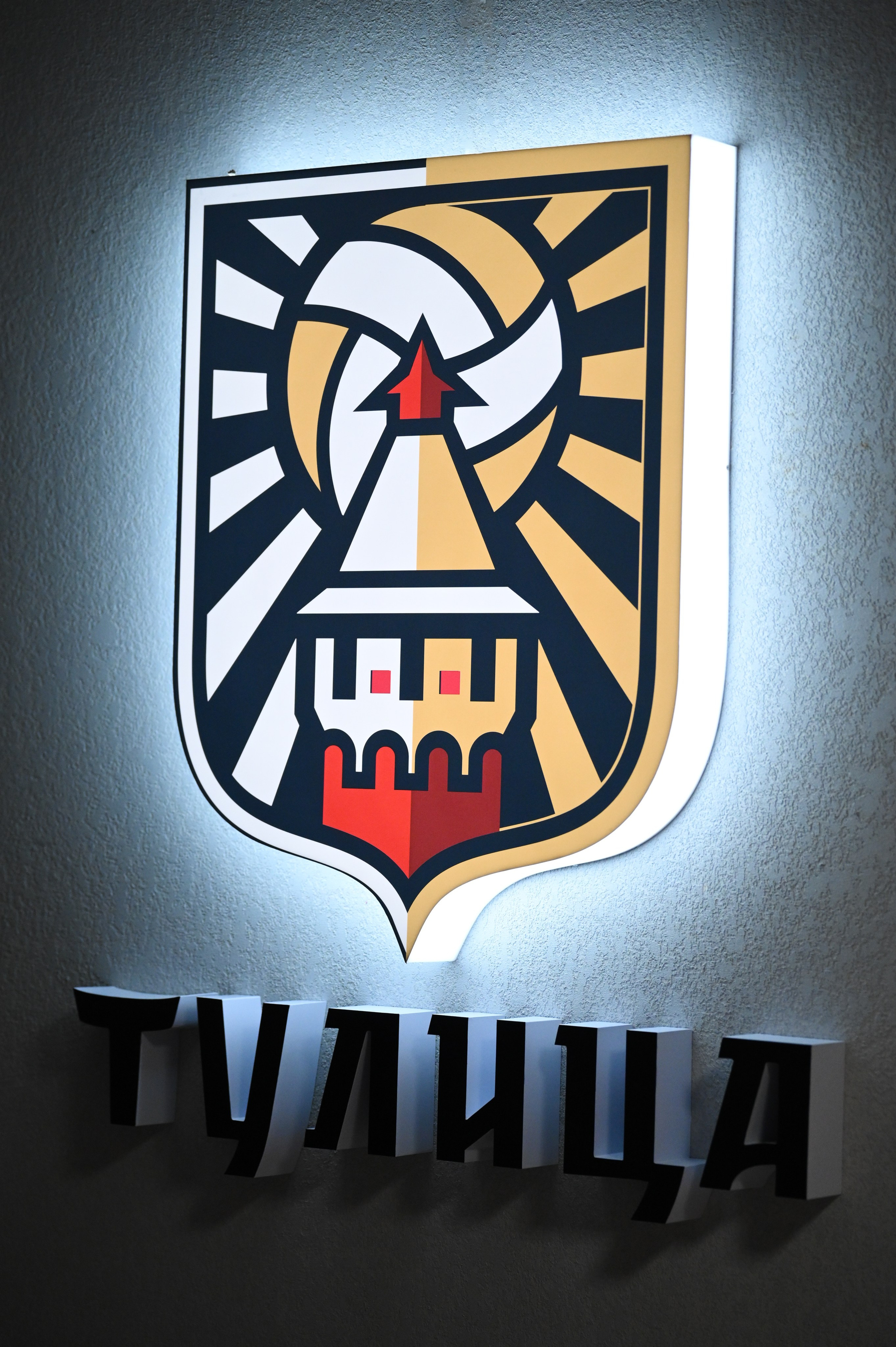 Кубок губернатора Тульской области 2025. Фотограф и видеооператор в Туле | Даниил Рыбак