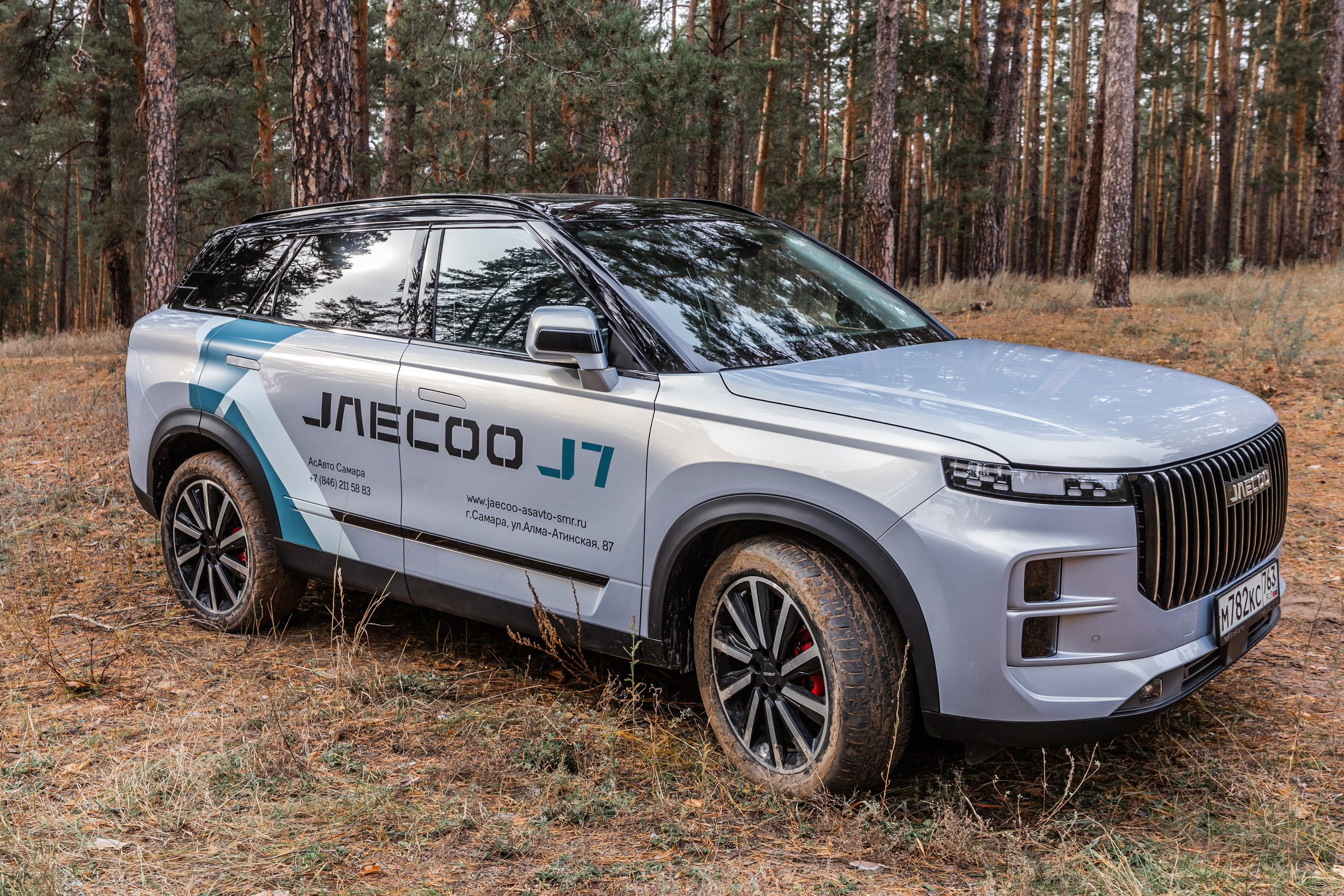 Jaecoo J7 2.0. Фотограф в Самаре / Олеся Широнина