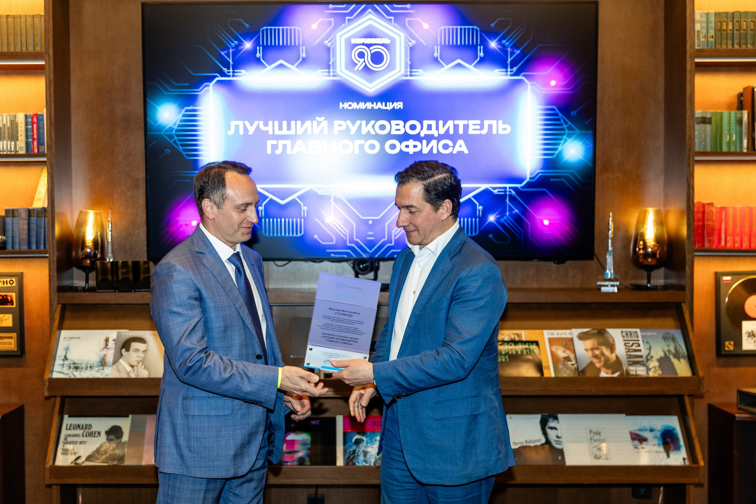 Церемония награждения «Норникель». Свадебный фотограф Москва