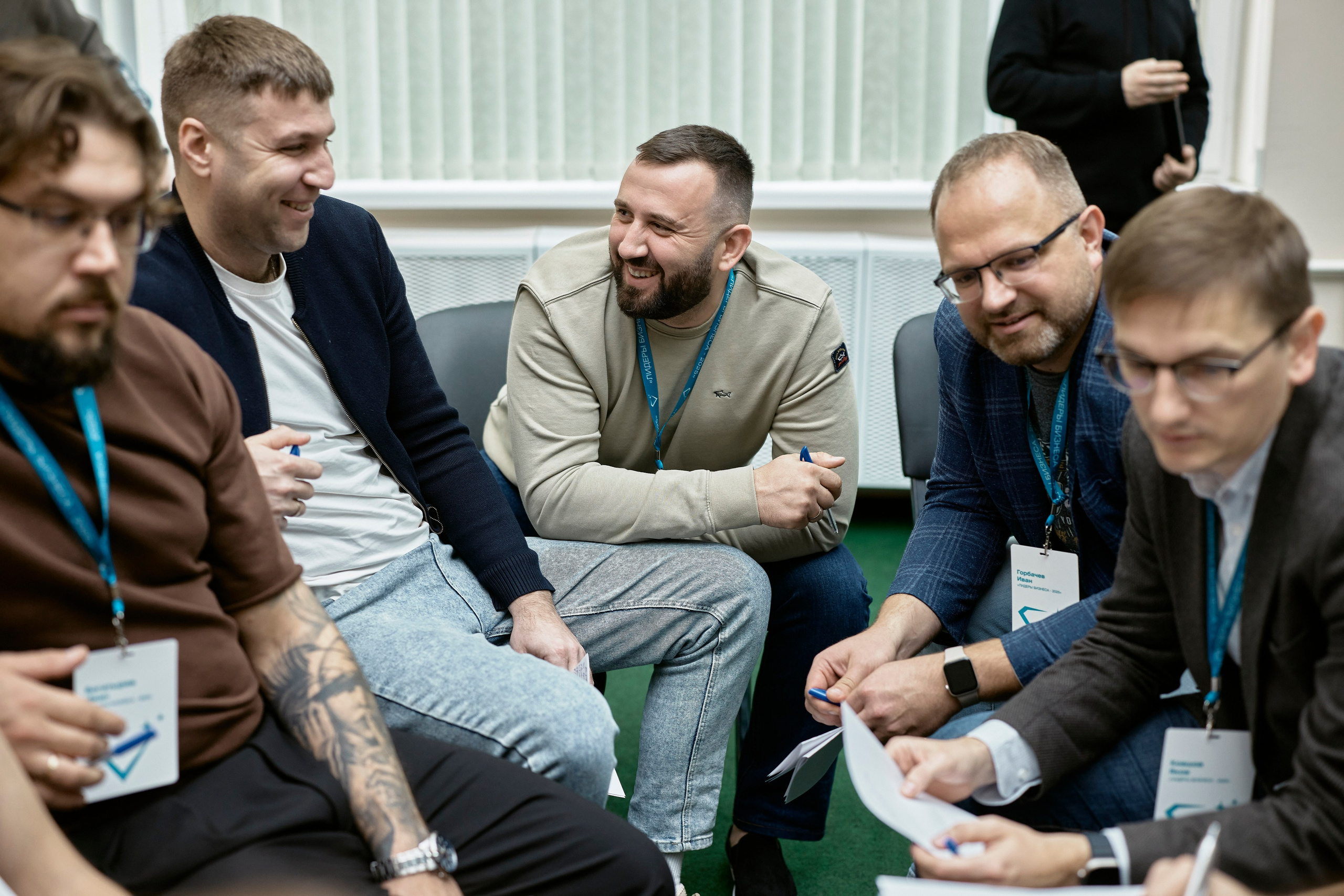 Деловые мероприятия