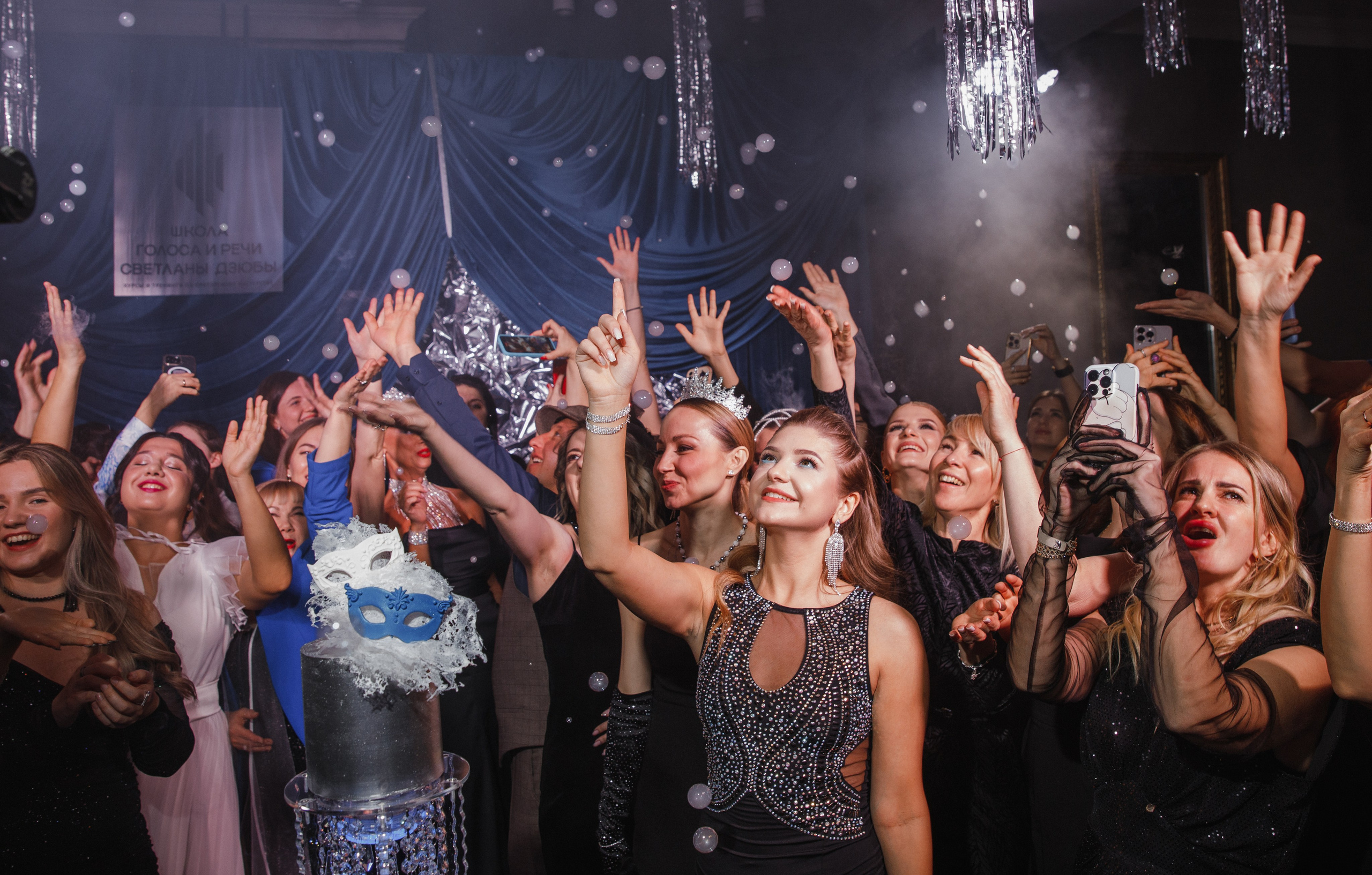 Тайный Бал. Главная