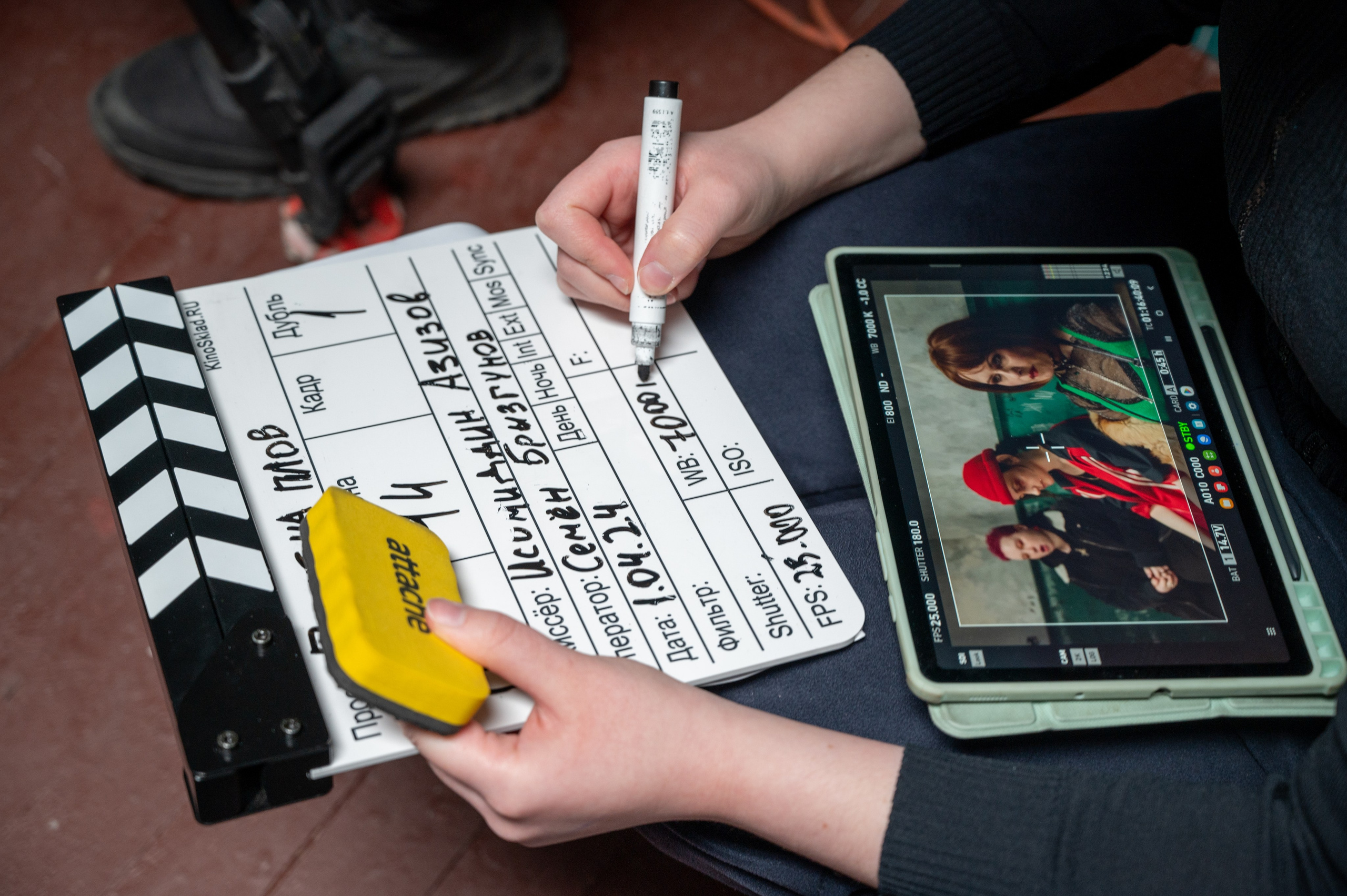 Патент на плов. Фотограф Мария