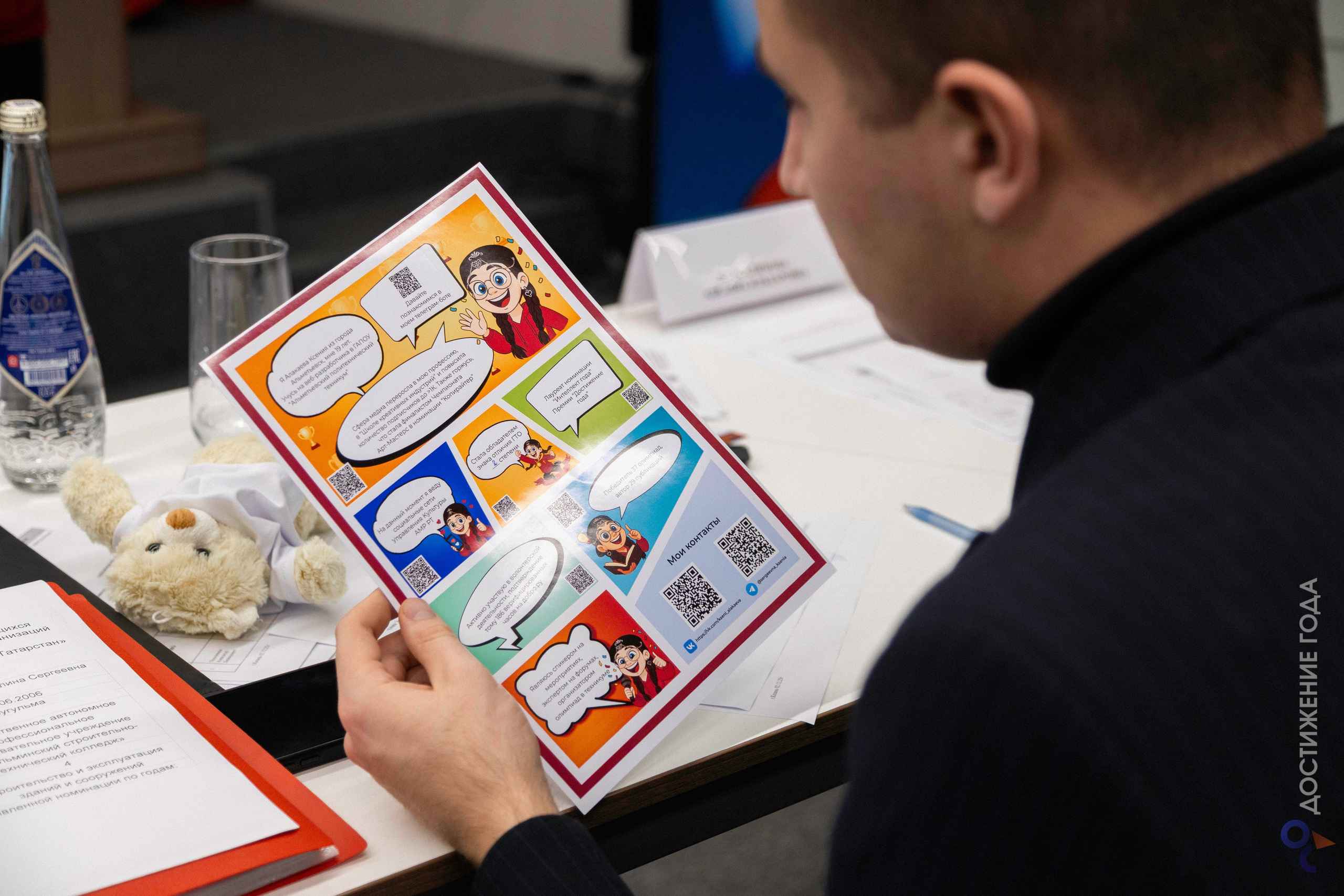 IX Республиканская премия для обучающихся профессиональных образовательных организаций «Достижение года». Арсений Марасинский — фотограф в Казани