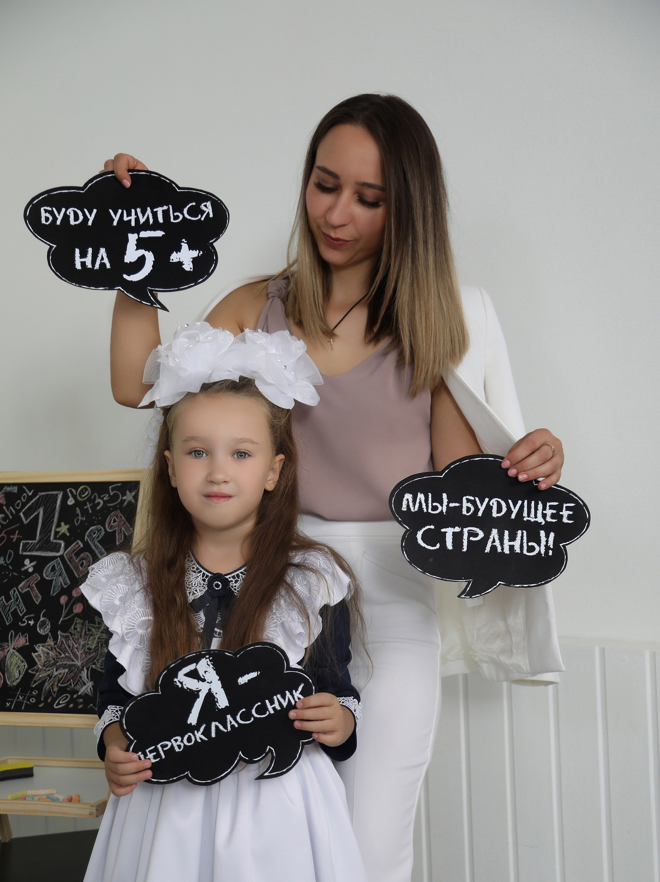 Кристина и Маша. Фото-момент