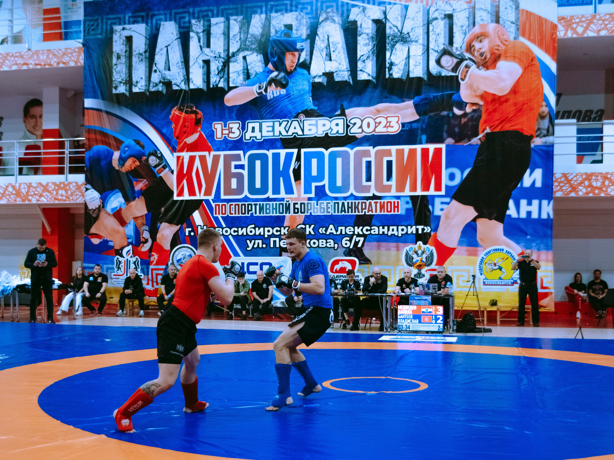 Кубок России по спортивной борьбе панкратион `23. Портретный фотограф в Москве Дарья Цезария