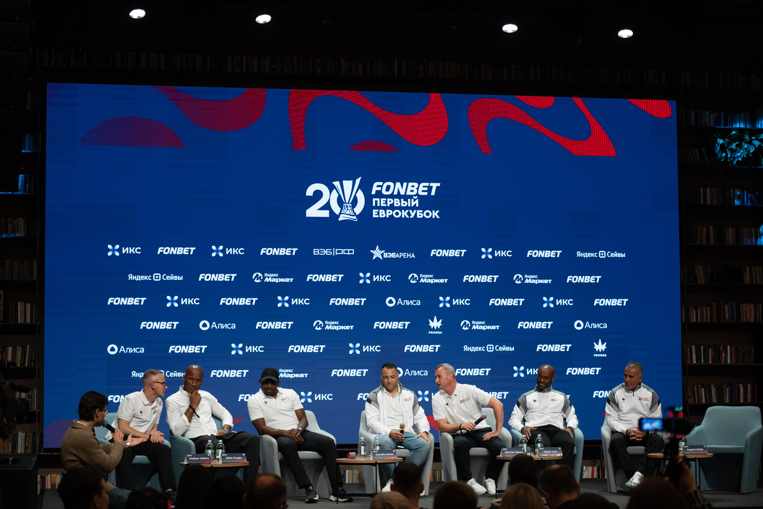 ПЕРВЫЙ ЕВРОКУБОК FONBET Конференция. ДИНА МИХНЕВА спортивный фотограф Москва